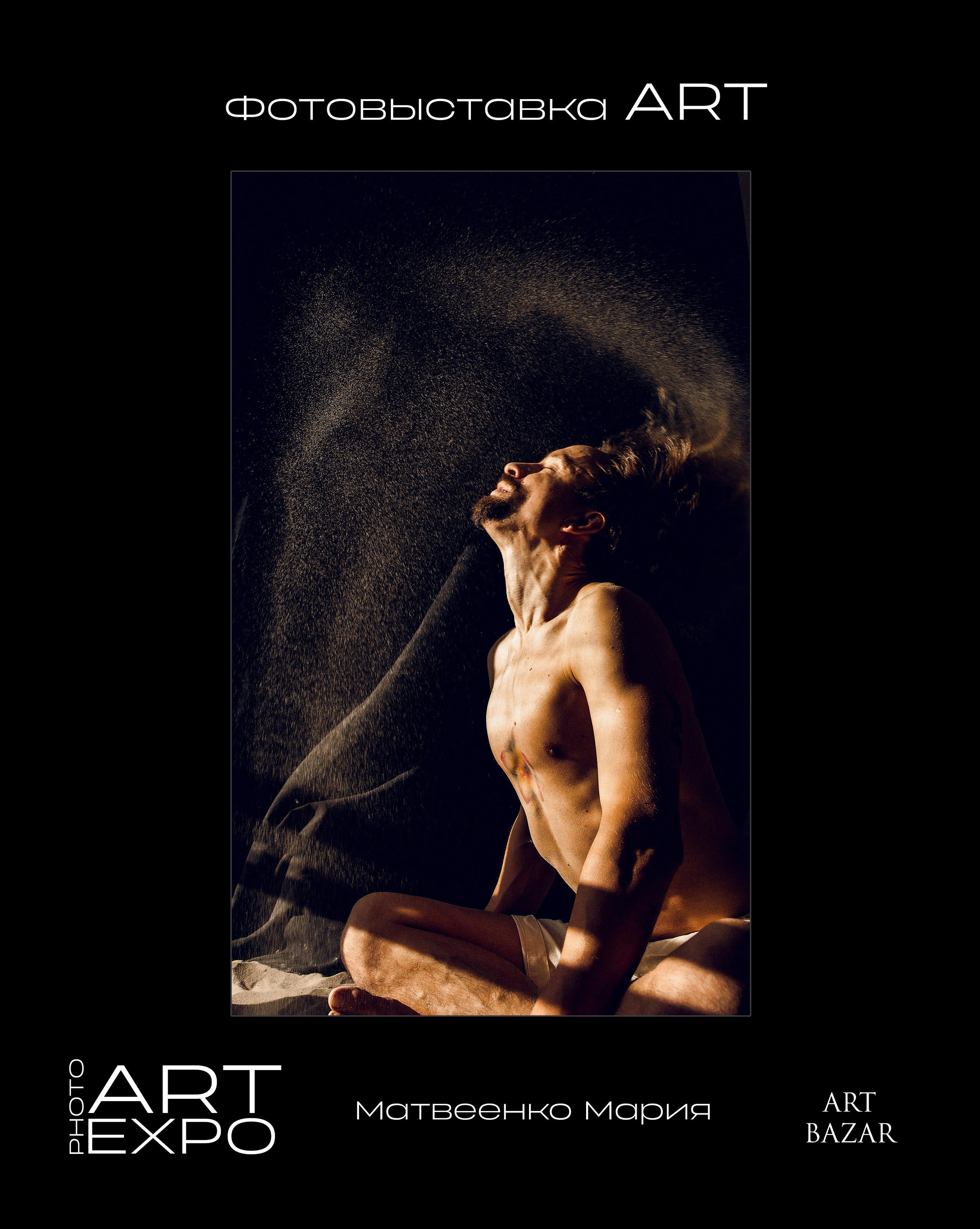 ART. ARTEXPOPHOTO