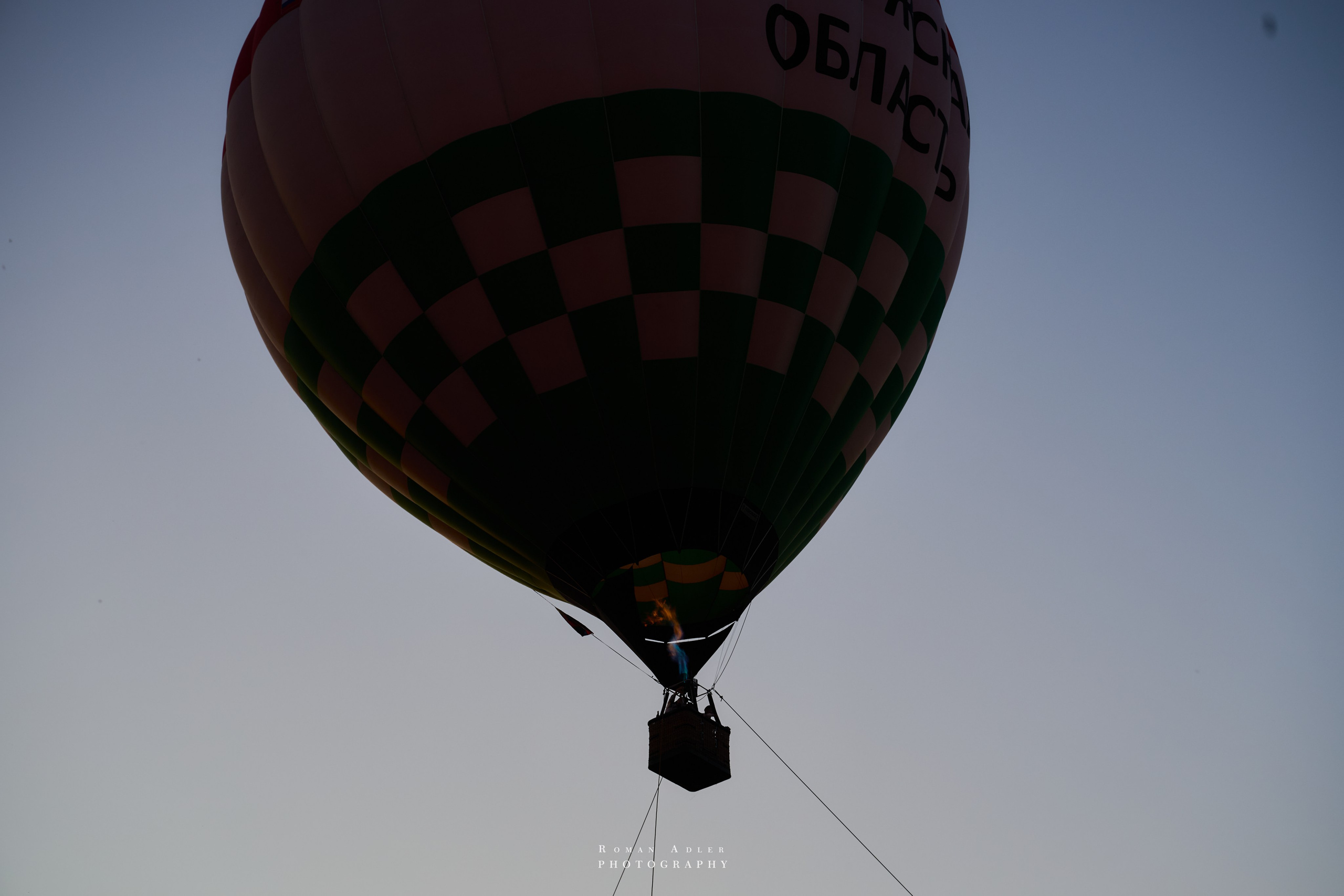 Фестиваль воздухоплавания «Золотое кольцо России». Фотограф Роман Адлер