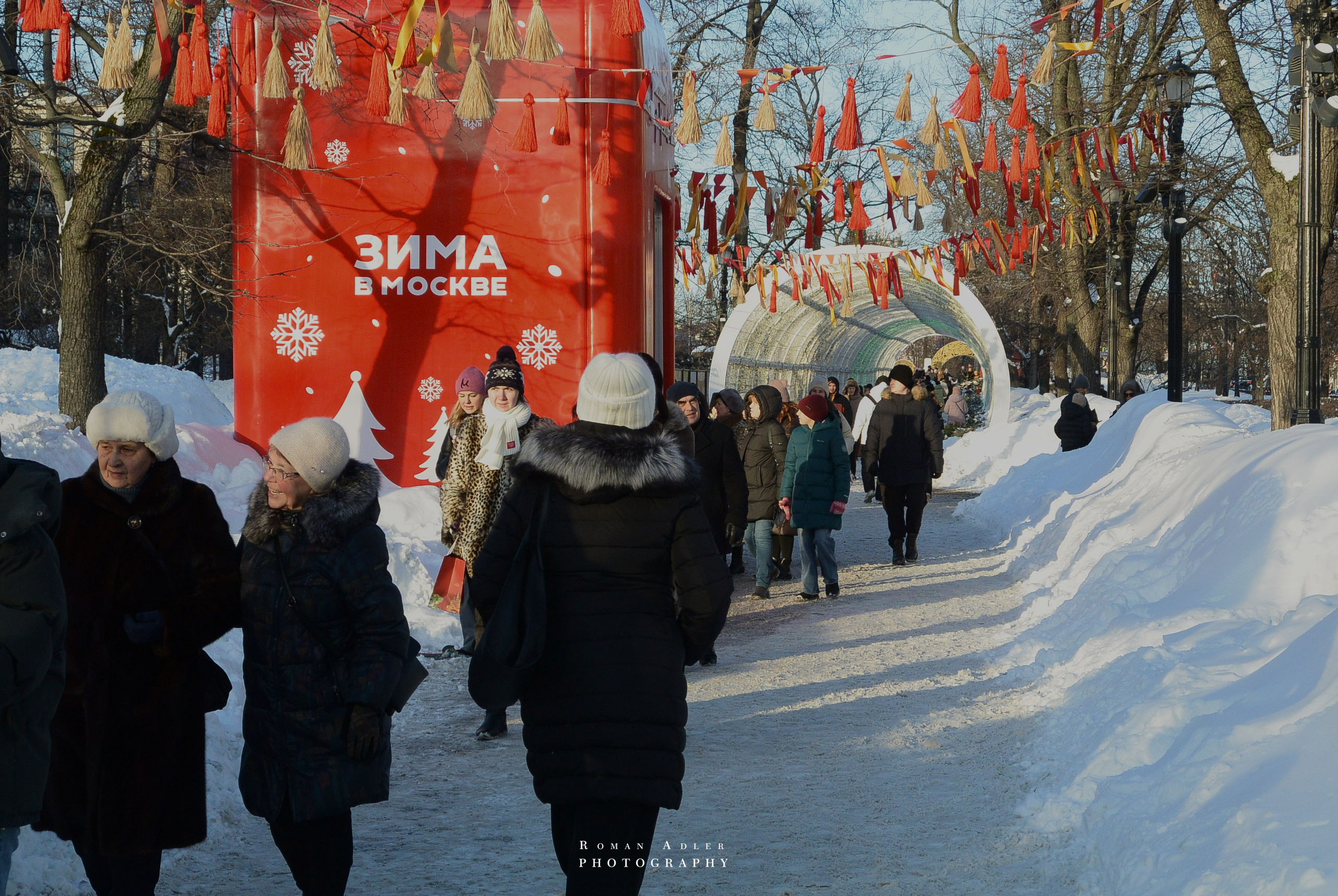 Зима в Москве. Февраль 2026. Фотограф Роман Адлер