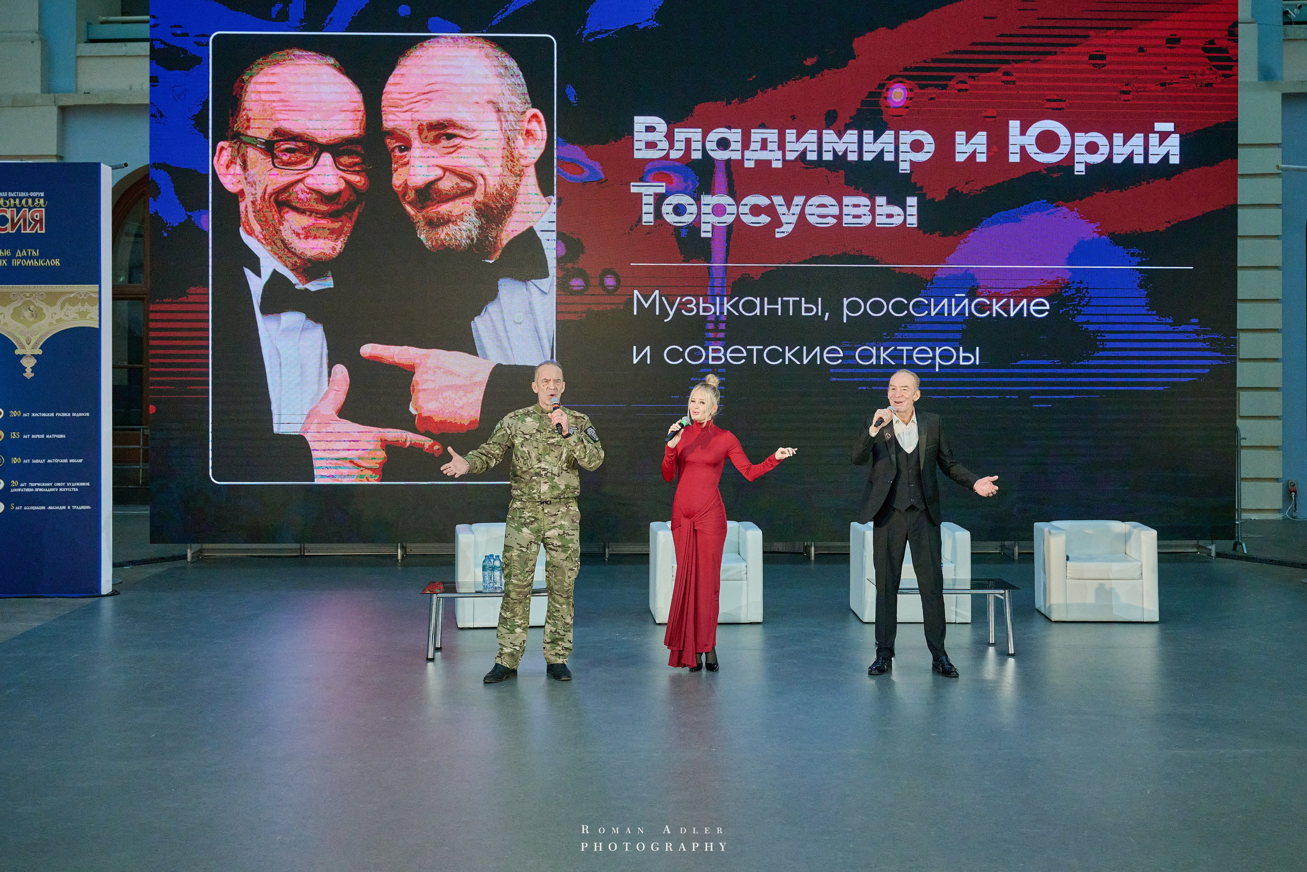 1-й Форум Патриотических блоггеров. Фотограф Роман Адлер