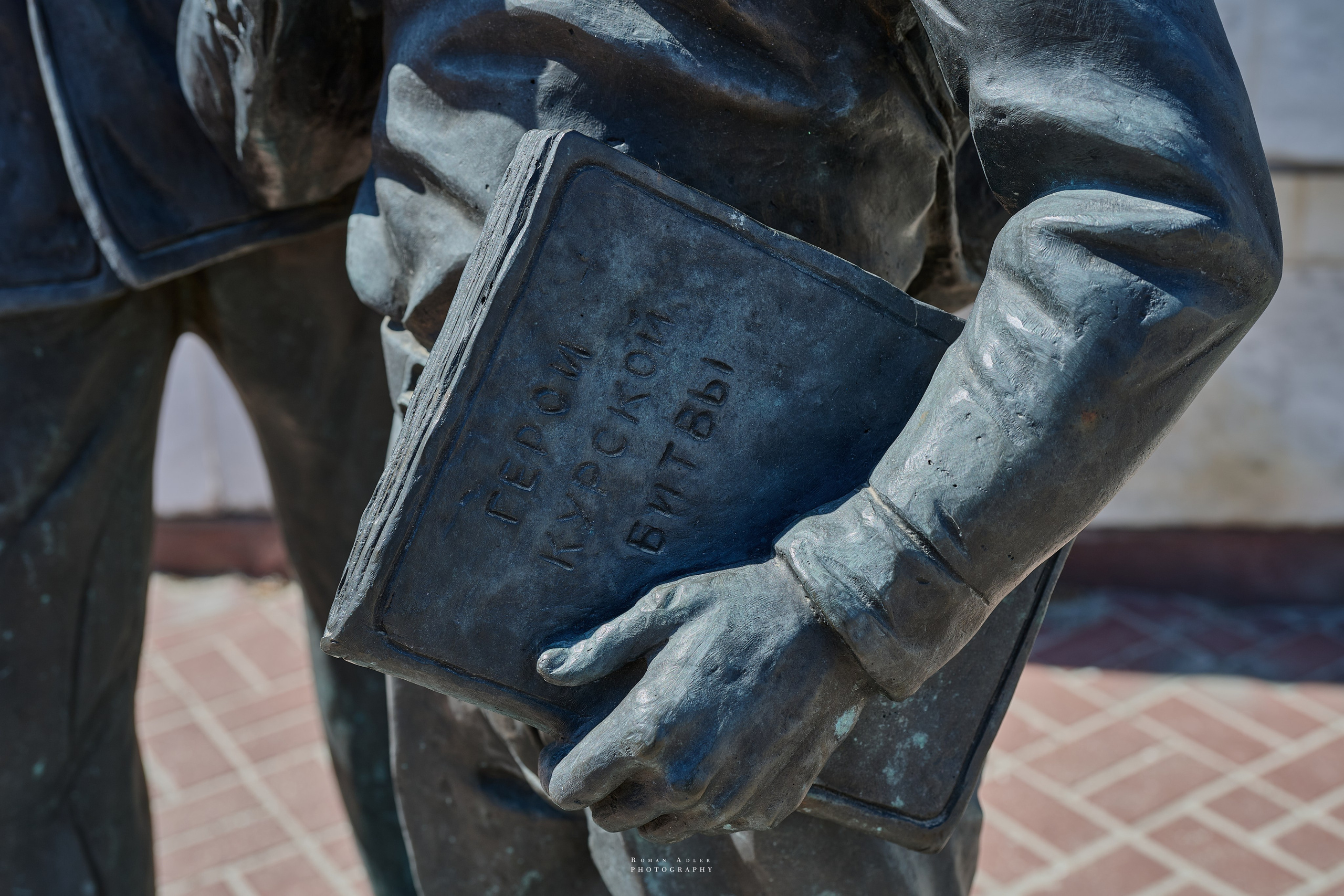 Обзорный фоторепортаж из Курска. Апрель–Май 2024. Фотограф Роман Адлер