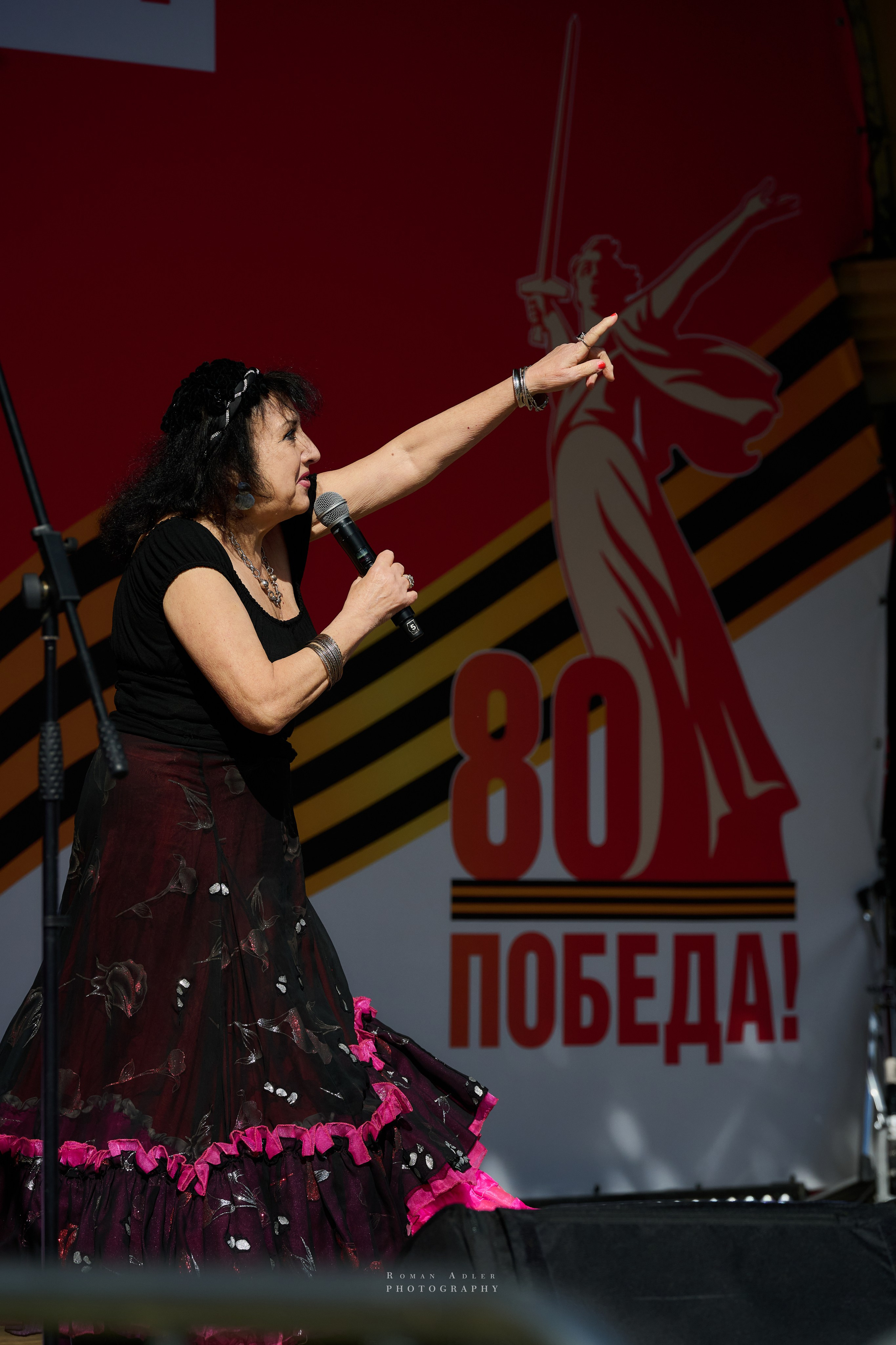 Московская весна Победы. Фотограф Роман Адлер