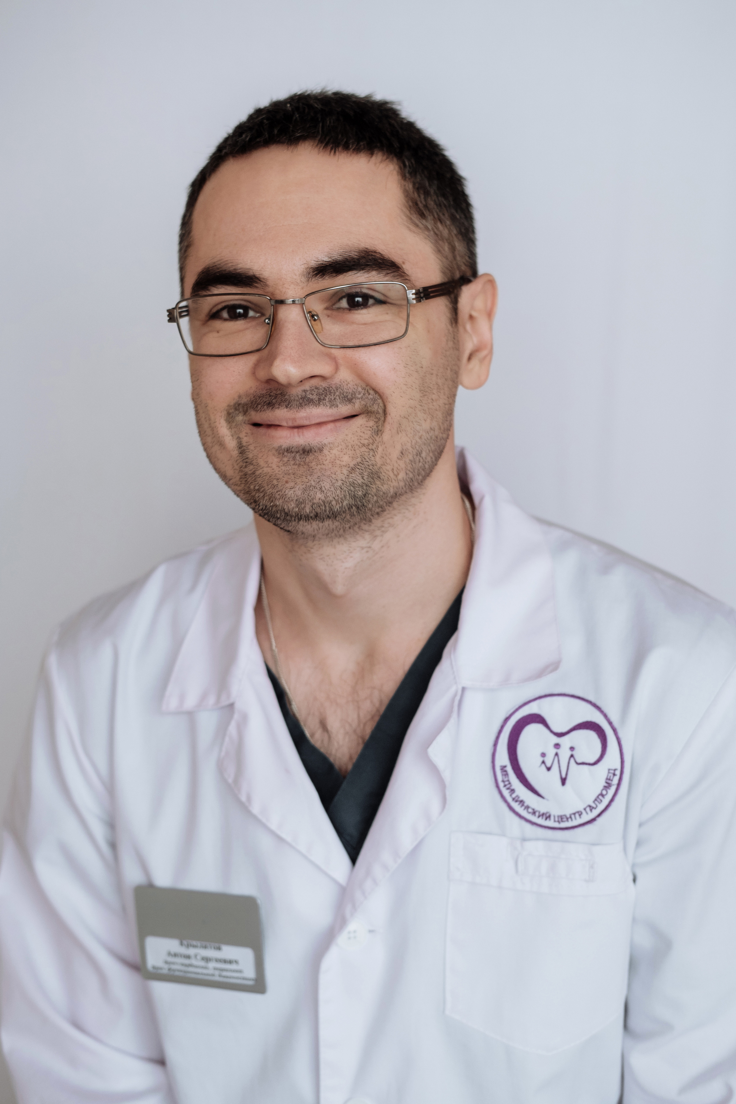 Health clinic. Photographer Cologne Bonn Europe Anna Ketova