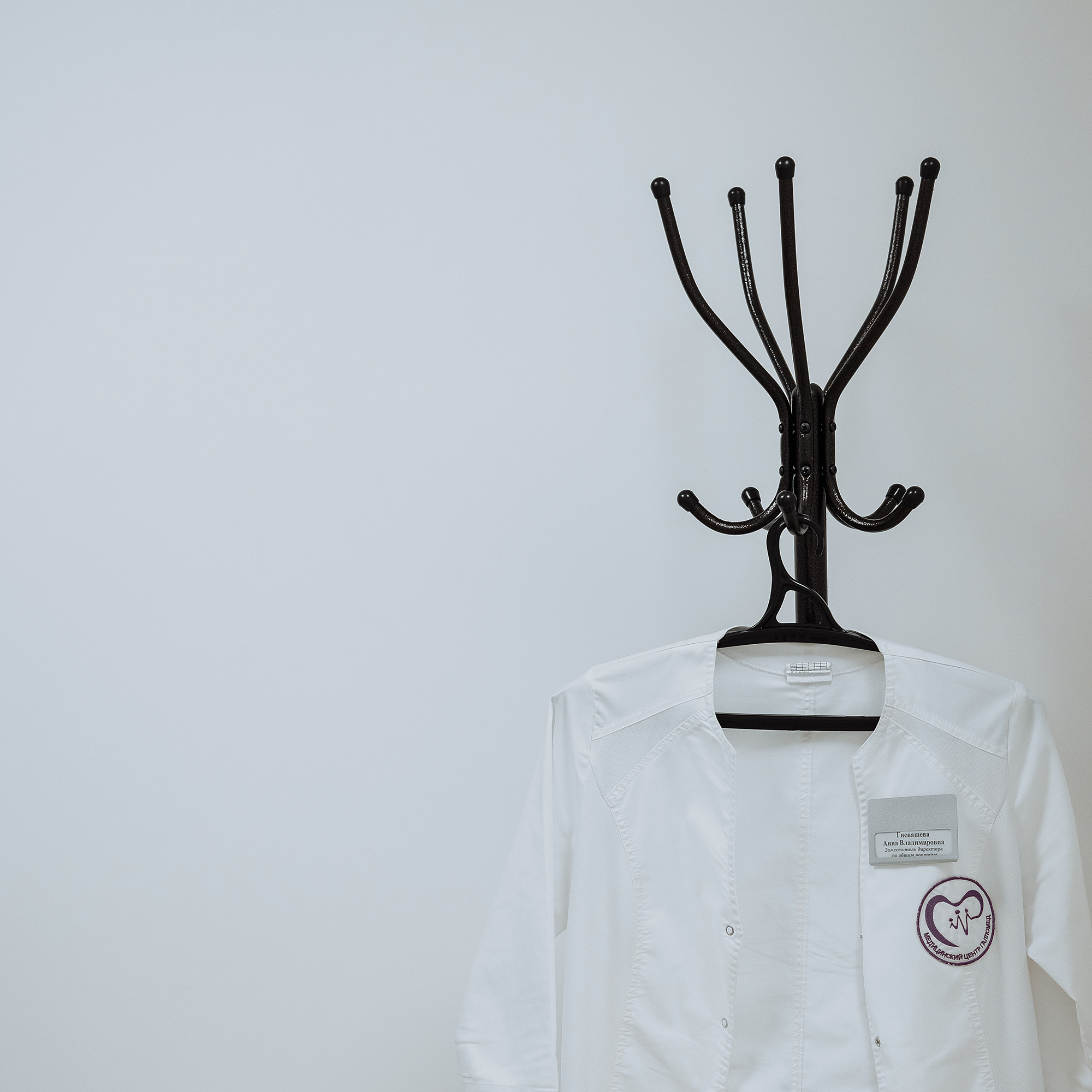 Health clinic. Photographer Cologne Bonn Europe Anna Ketova