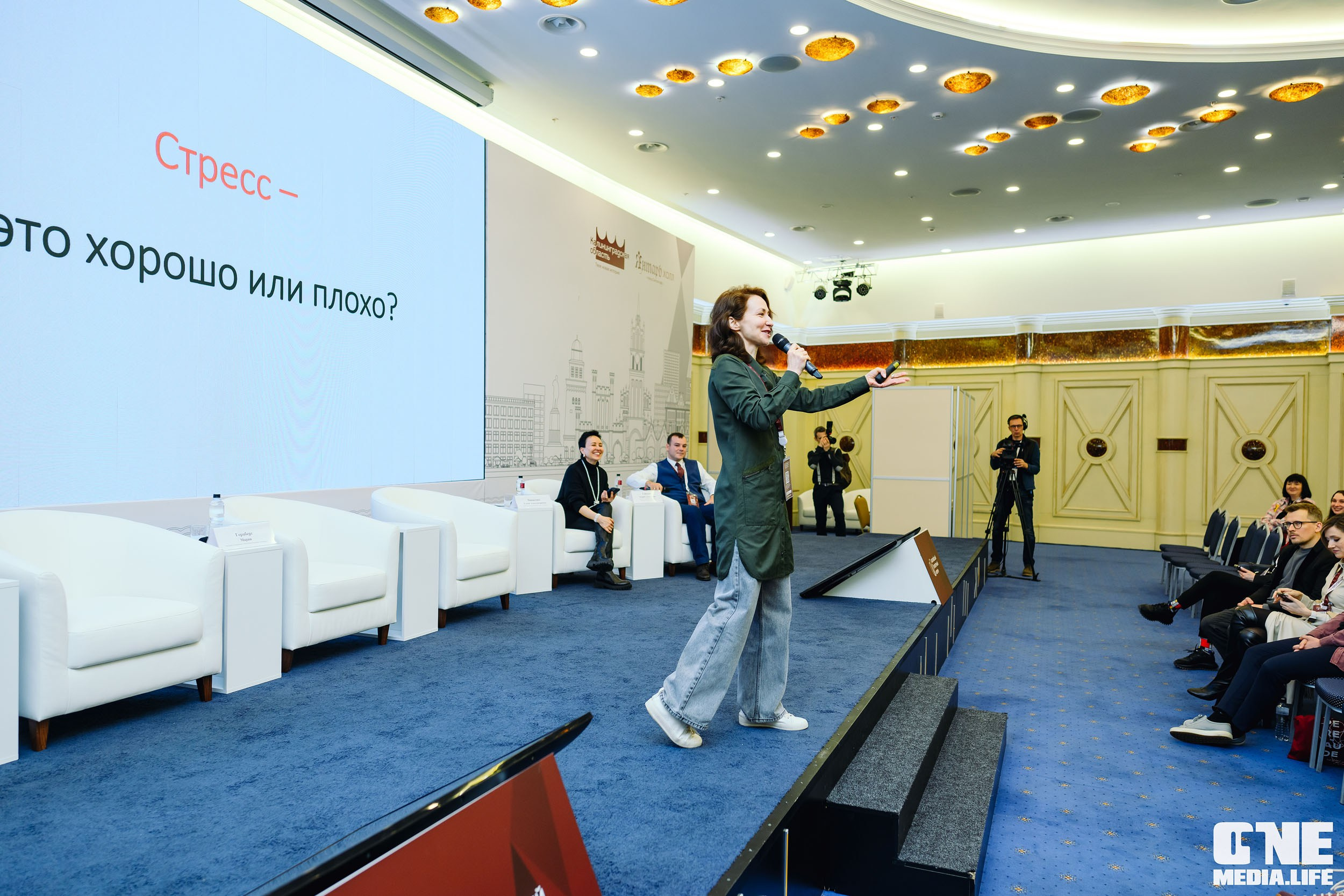 Балтийский Культурный Форум 2024. One Media Life: фоторепортажи, фотоотчеты с мероприятий и заведений