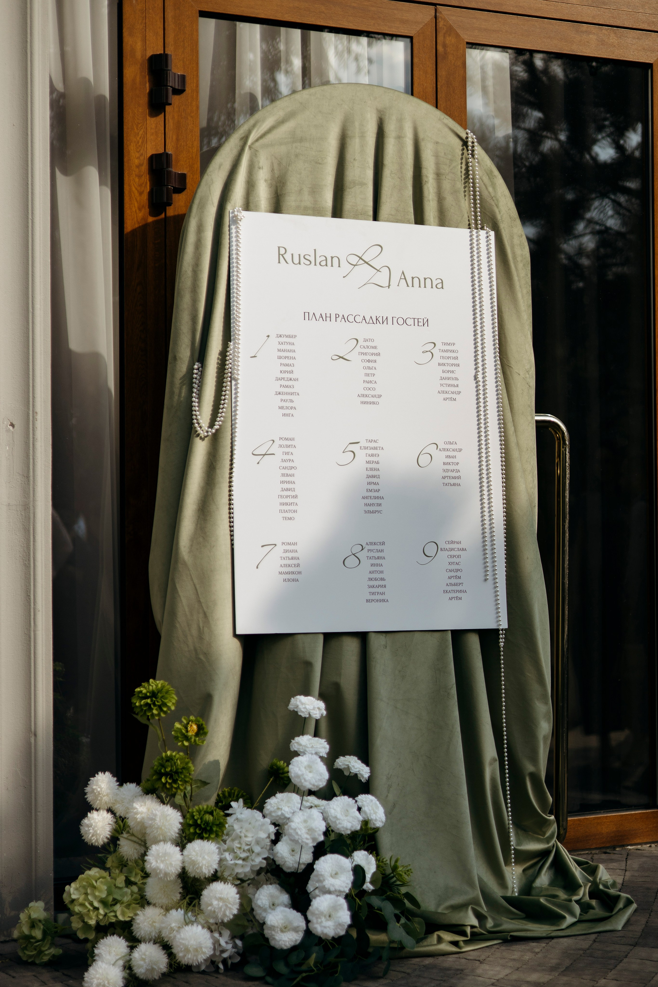 Руслан и Анна. Nikolpinhasova