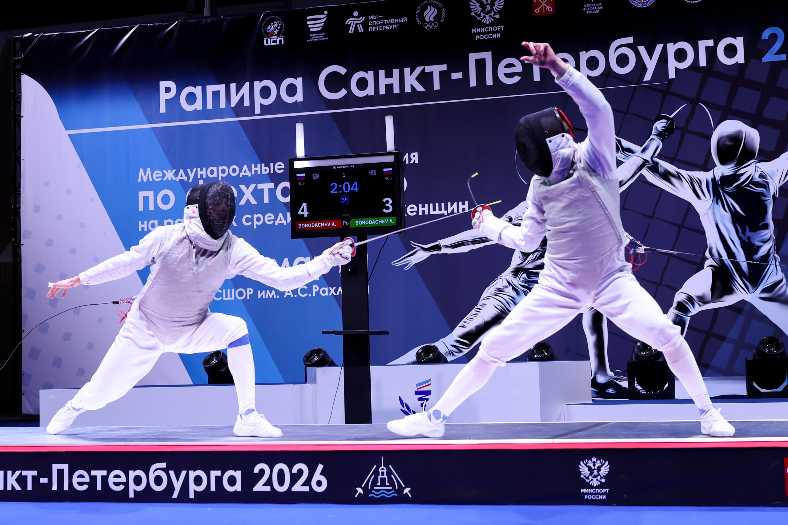 Рапира Санкт-Петербурга 2026 28-30.03.2026. Спортивный и репортажный фотограф Антон Тереханов