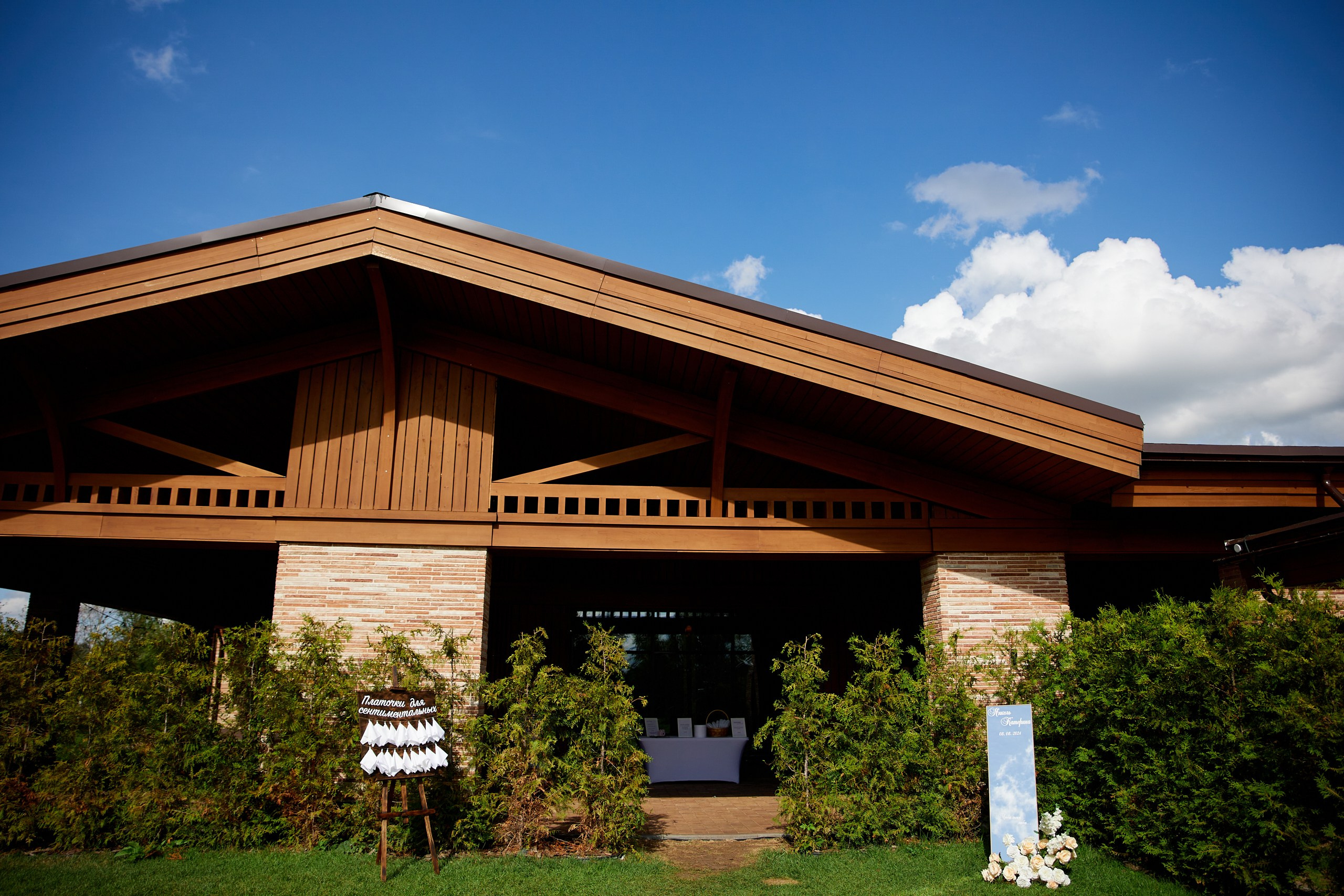 Янкель и Катя. Хороший репортажный и промышленный фотограф в Казани Алексей Щелконогов