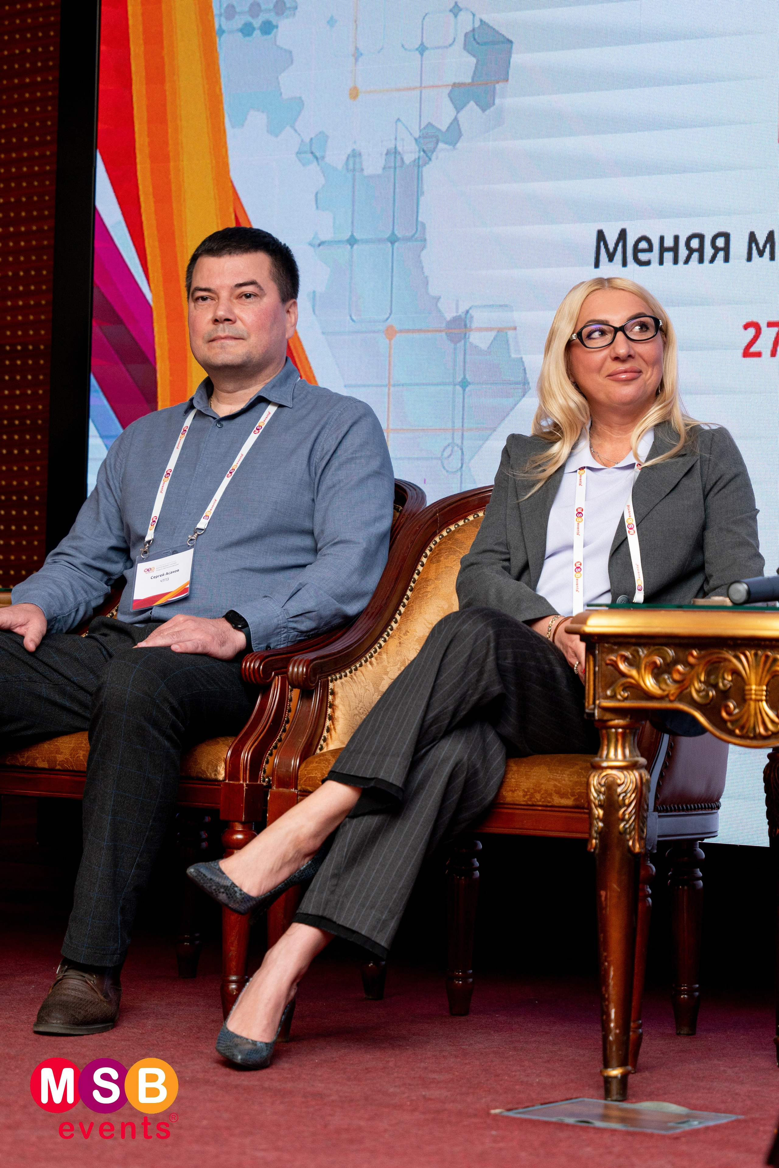 ФОРУМ БИЗНЕС-СИСТЕМ: MSB EVENTS. Фотограф на любое мероприятие