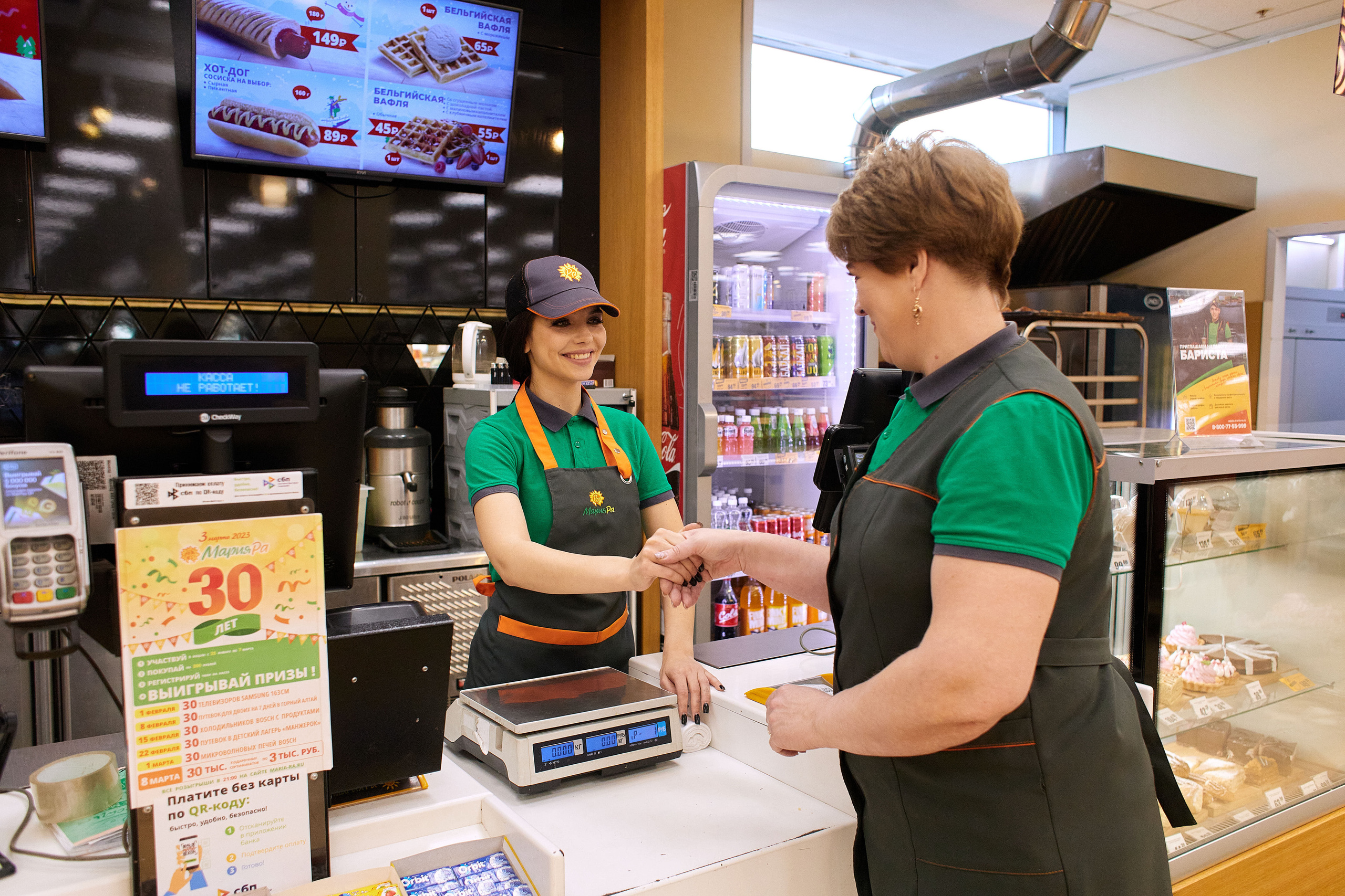 МАРИЯ-РА. Имидж-стилист, преображения в Барнауле Ротфус Наталья