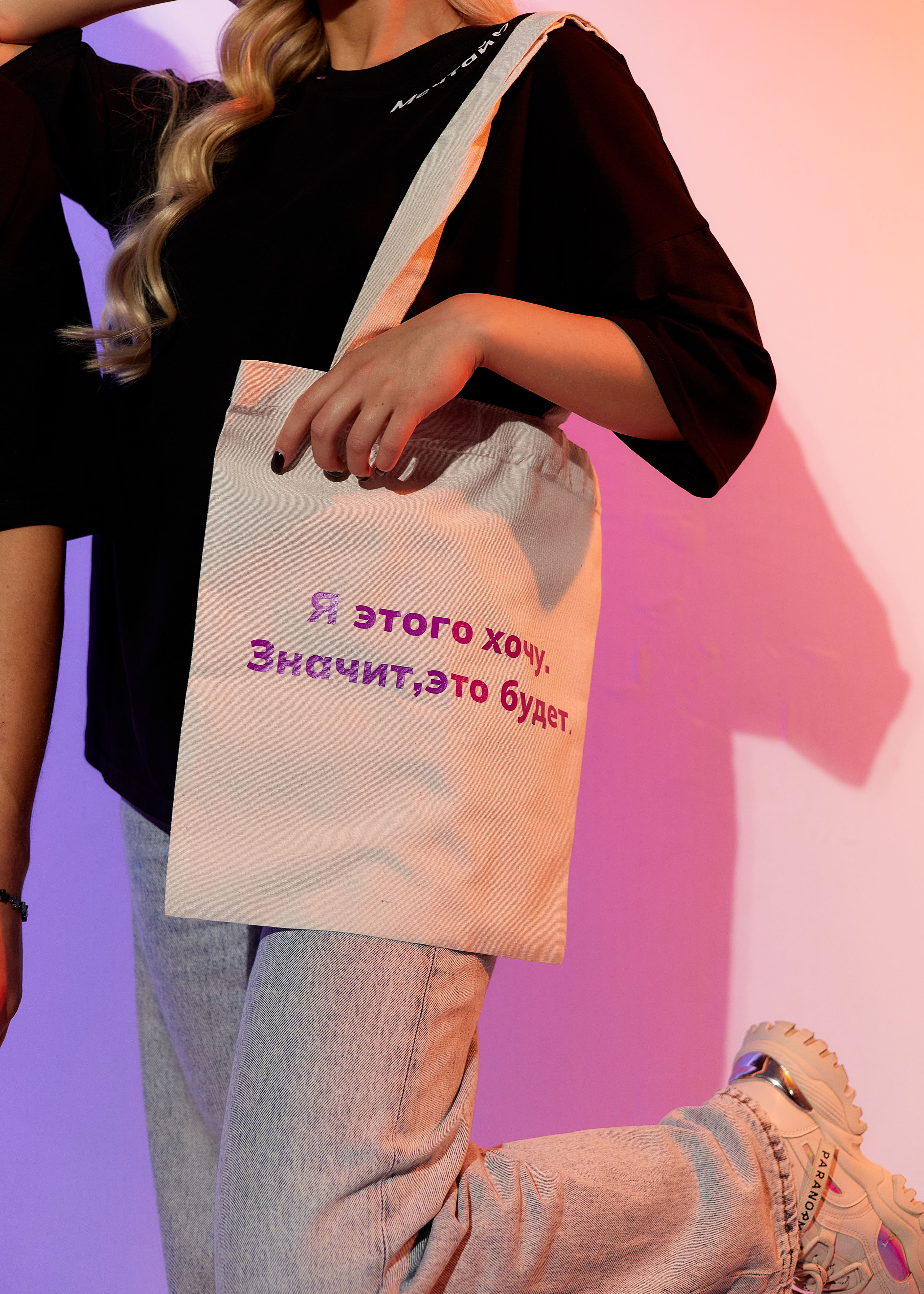 БРЕНД ПЕЧАТИ IMPRINTO. Имидж-стилист, преображения в Барнауле Ротфус Наталья