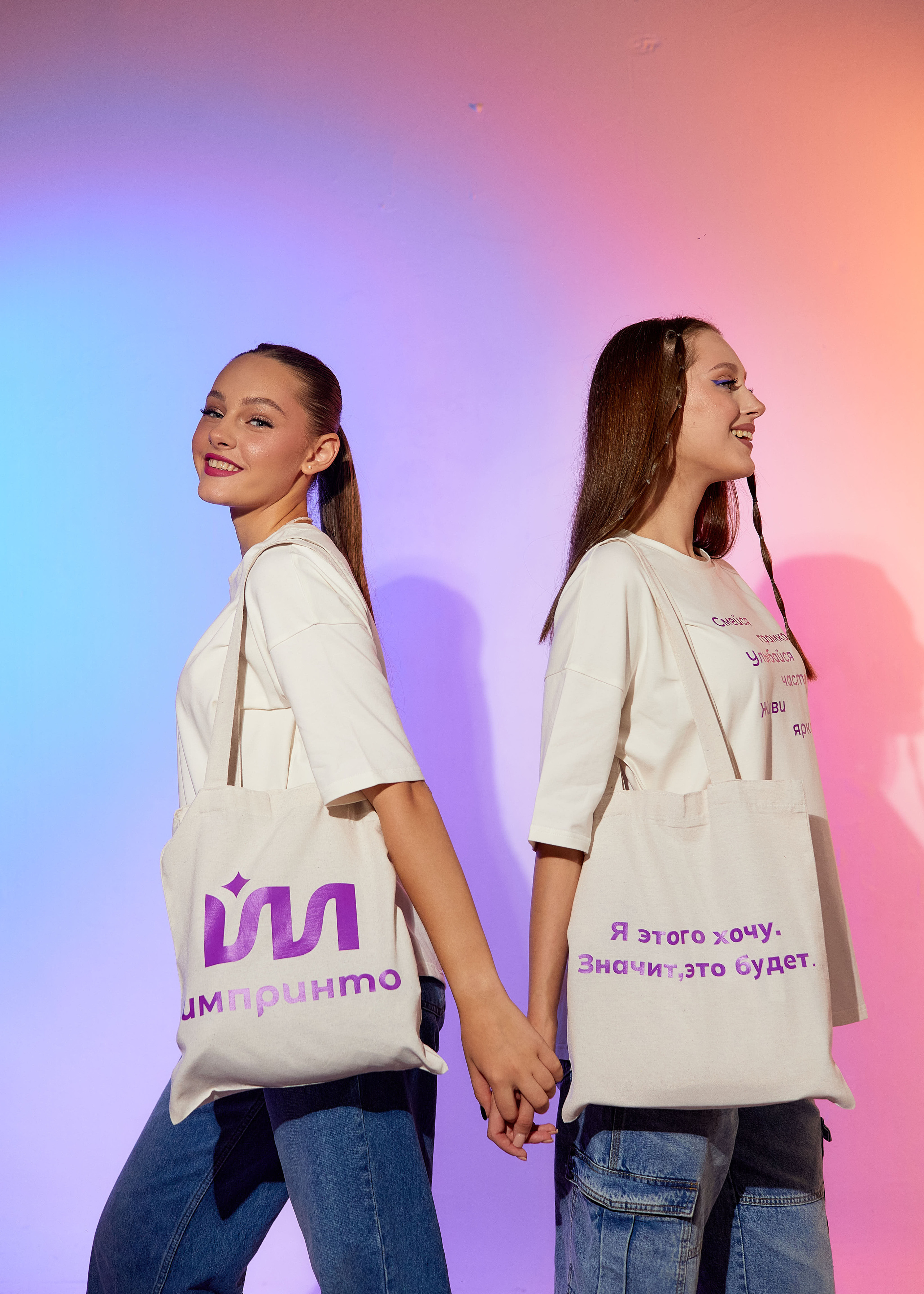 БРЕНД ПЕЧАТИ IMPRINTO. Имидж-стилист, преображения в Барнауле Ротфус Наталья