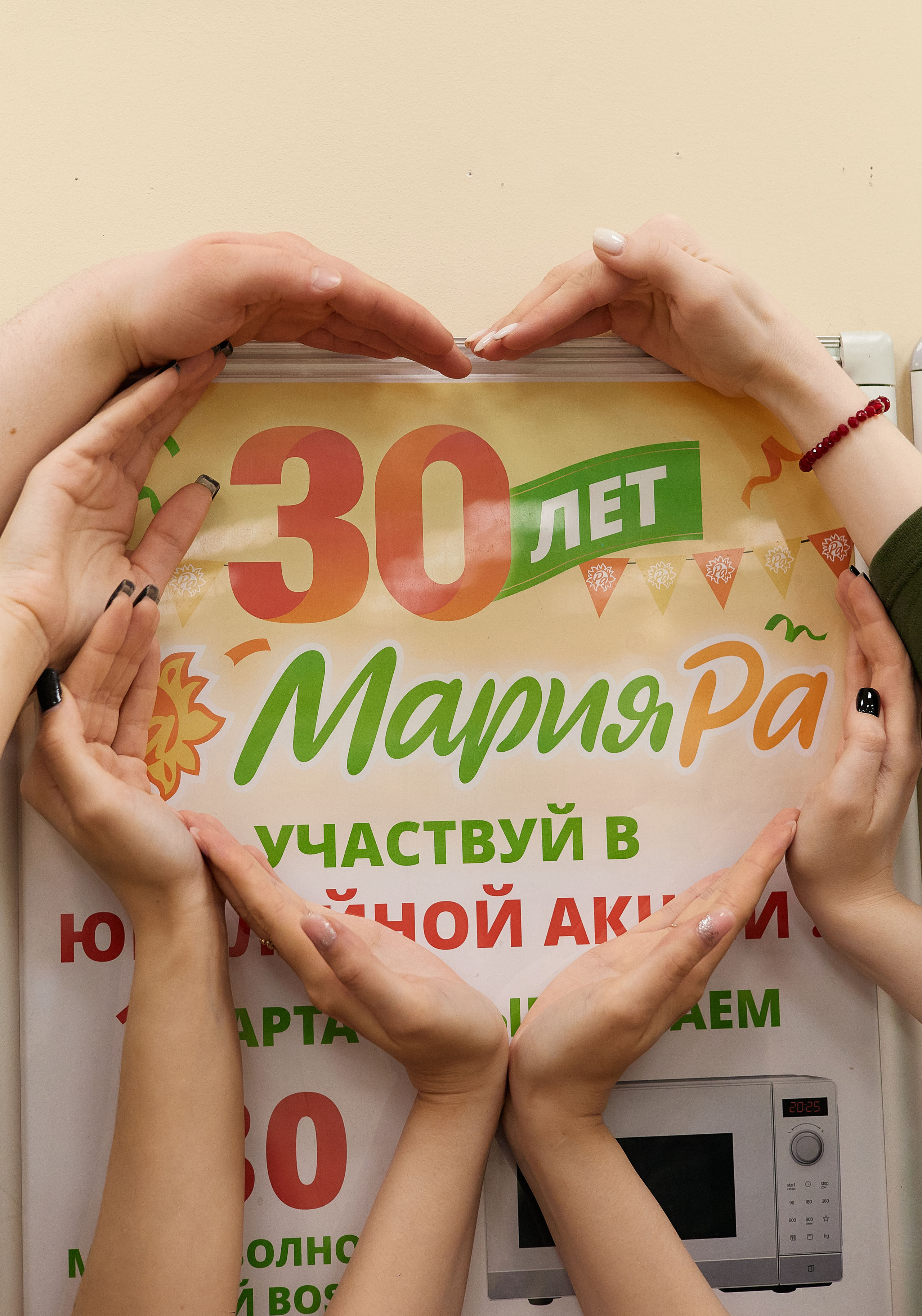 МАРИЯ-РА. Имидж-стилист, преображения в Барнауле Ротфус Наталья