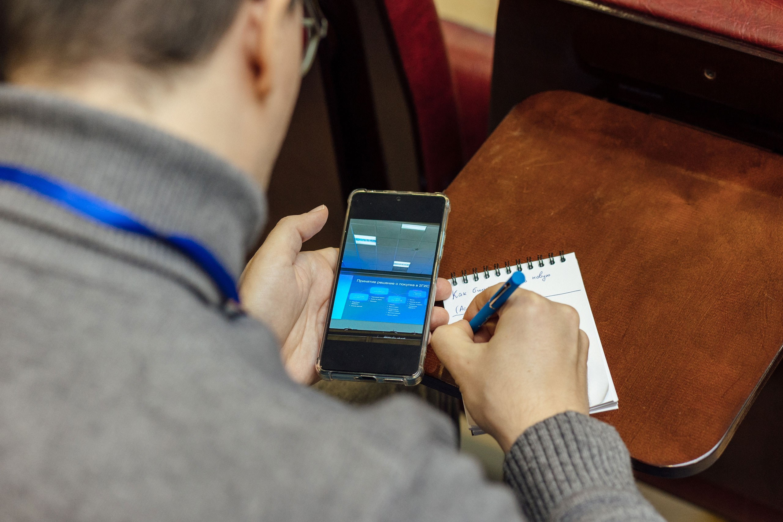 Съёмка репортажа — Конференция о бизнесе для бизнеса «Траектория 25». Фотограф для бизнеса. Павел Козырь