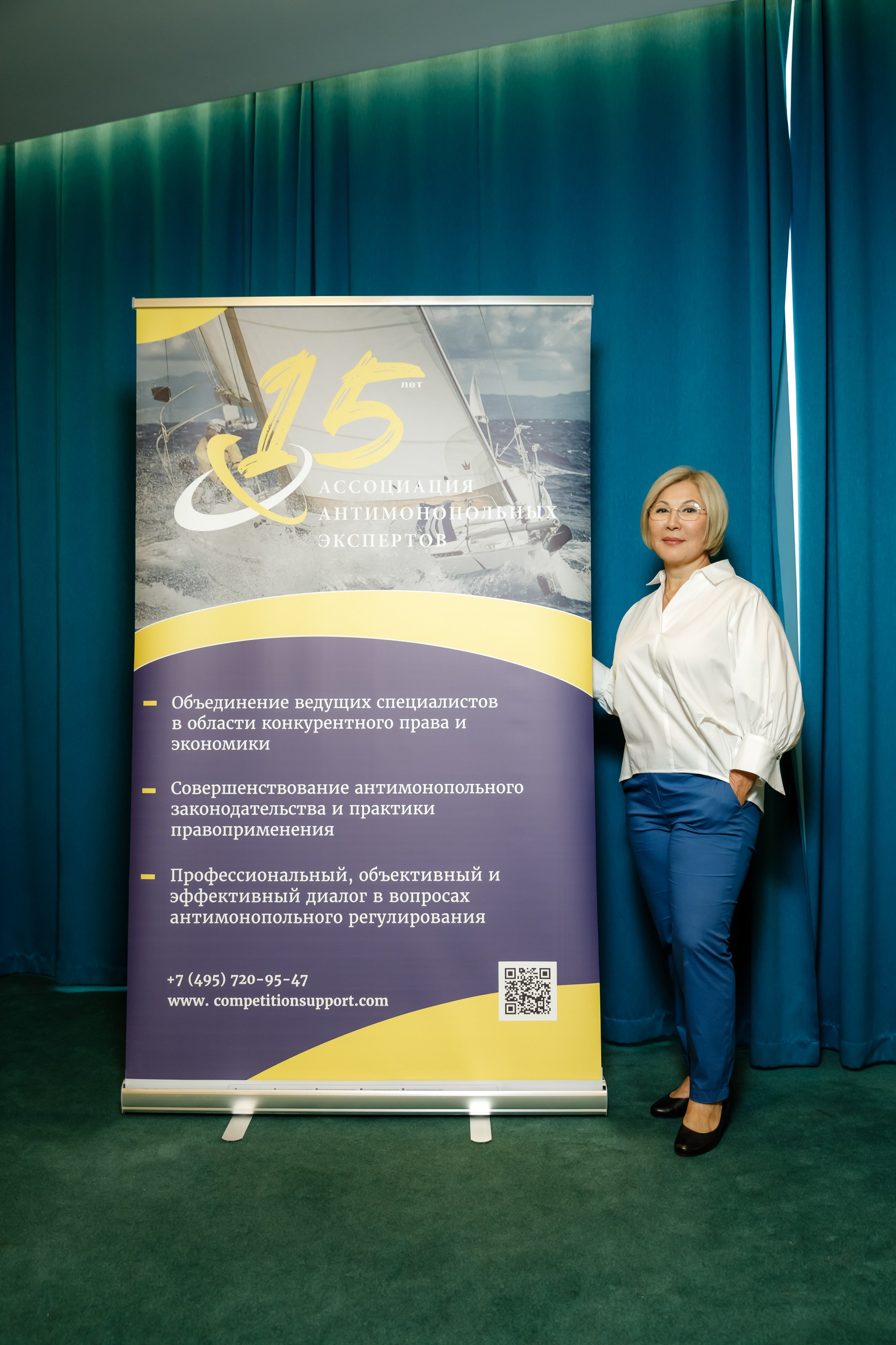 Конференция. COSMOS. Свадебный фотограф в Ярославле Анастасия Архипова