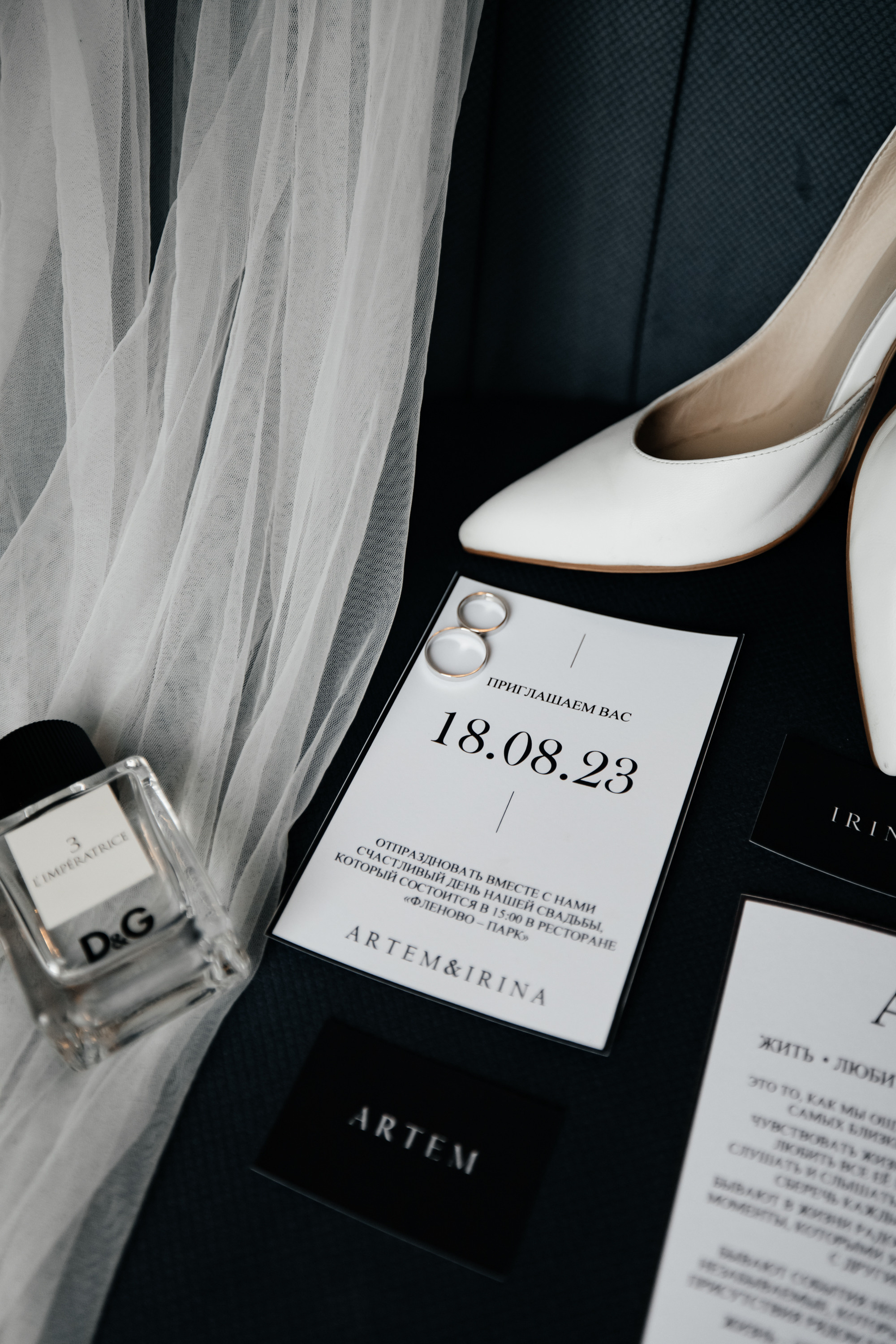 Артём&Ира. Свадебный фотограф Церковная Алёна.Десногорск, Смоленск