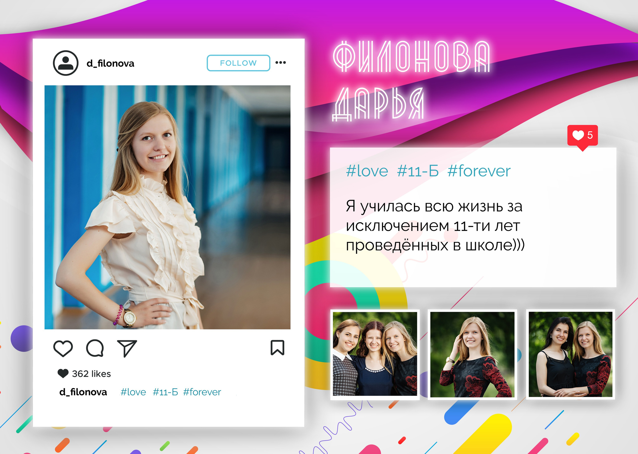 Дизайн школа. Семейный, Свадебный и детский фотограф и видеограф