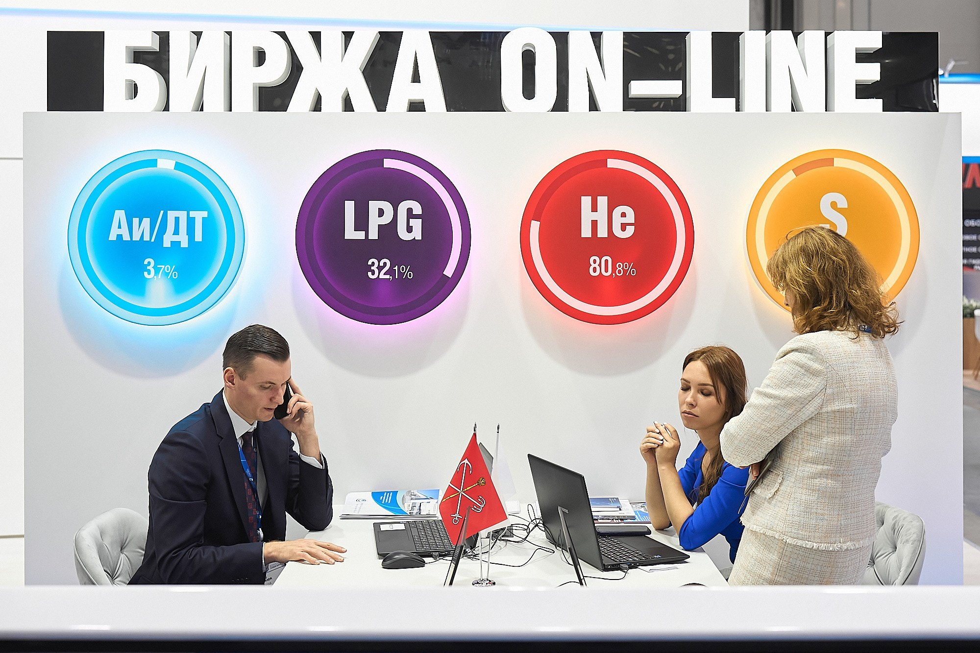 ГАЗ ФОРУМ. Креативный продакшн «Bureau 21»