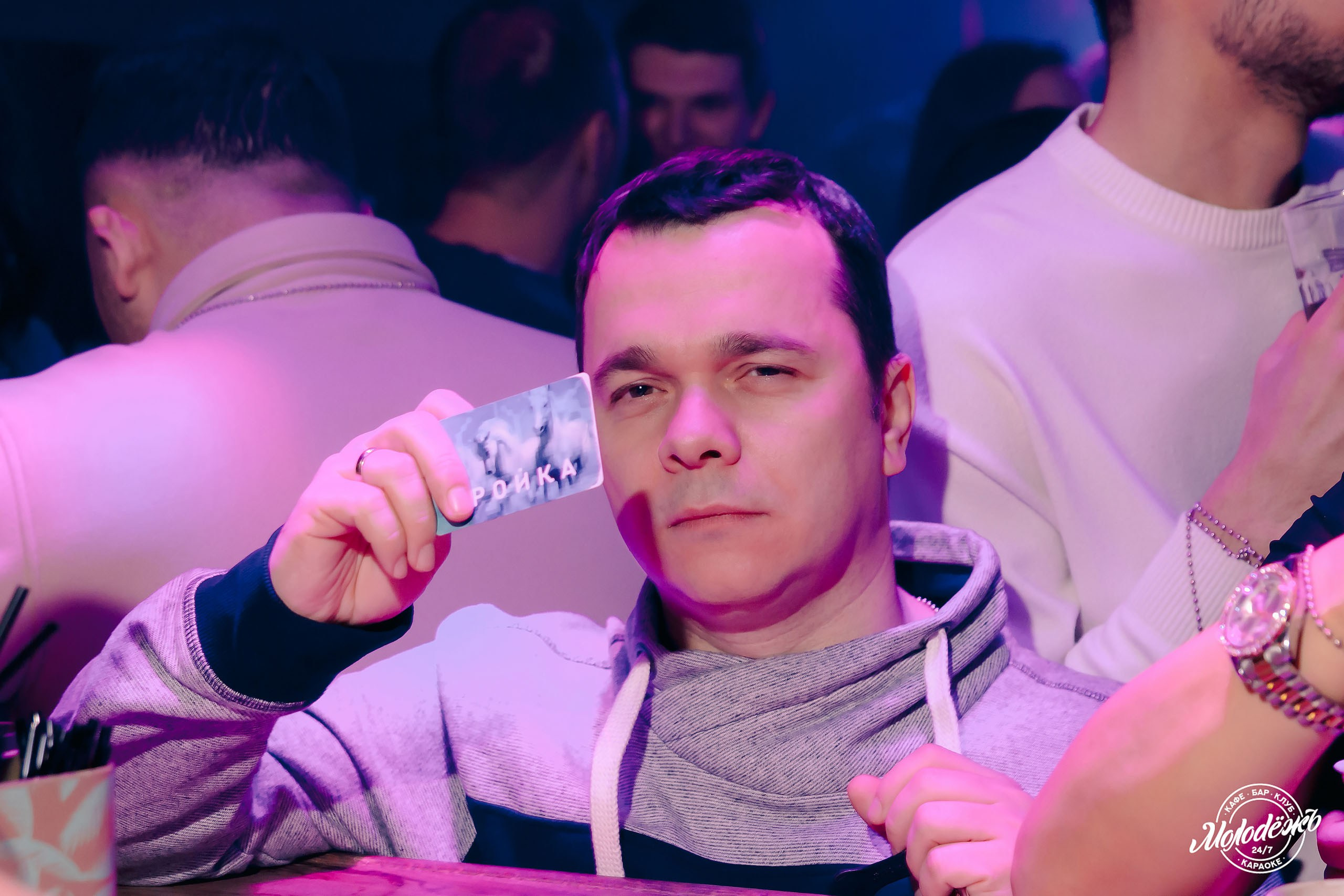 Клуб Молодёжь лучшее. Контакты