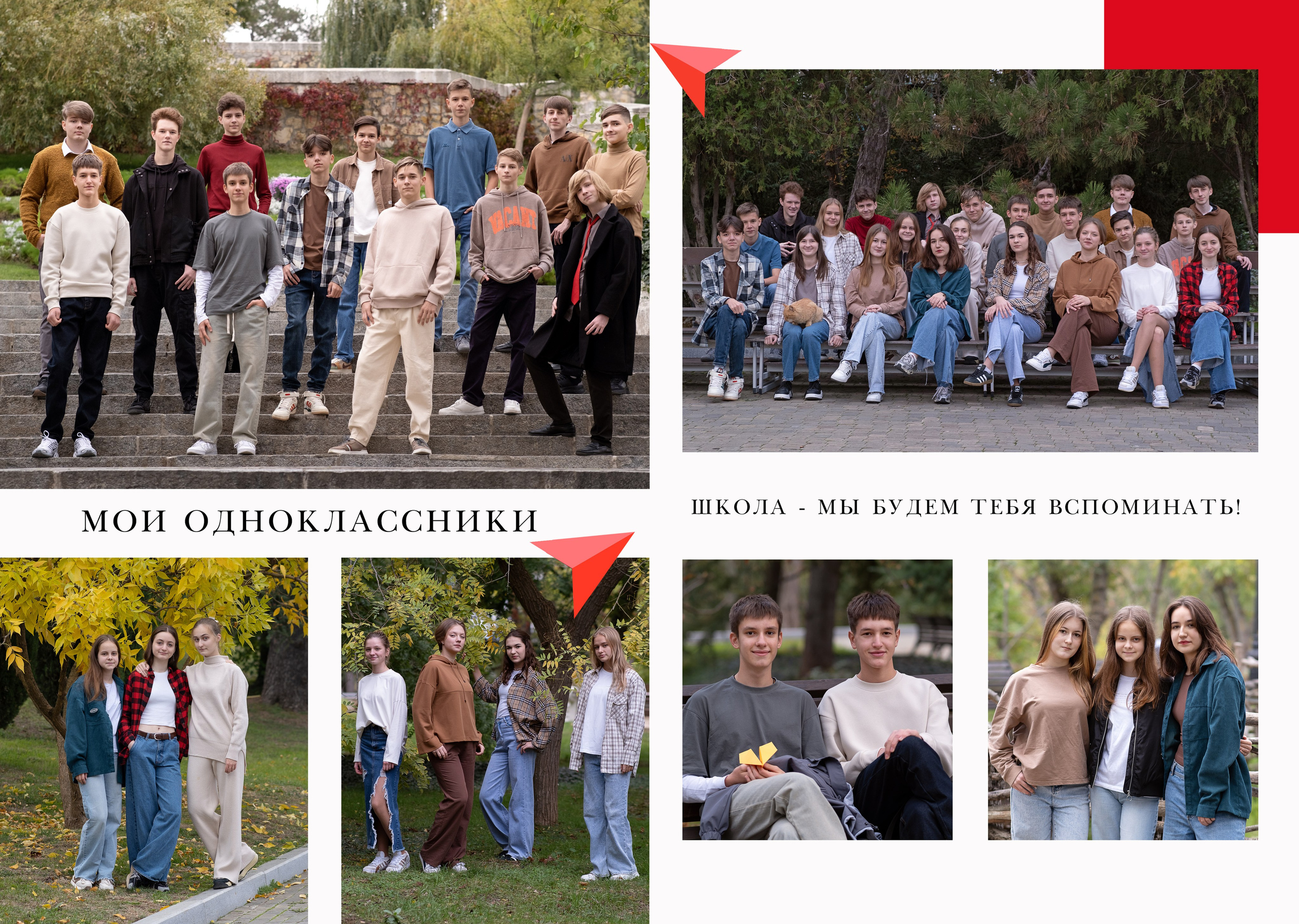 Альбом «RED». Семейный и детский фотограф в г. Севастополь Екатерина Солдатова