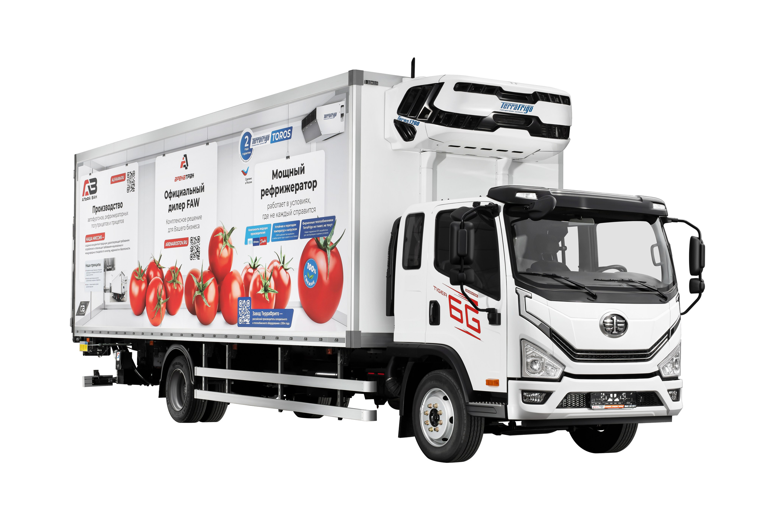 Спецтехника 2025