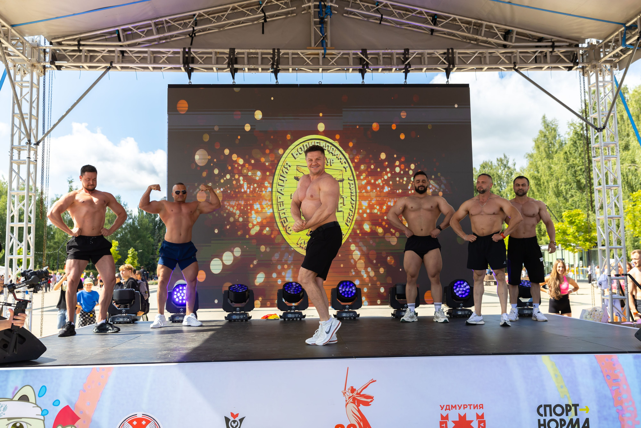 09.08.2025 День Физкультурника. ФОТОГРАФ ВИНОГРАДОВА ДАРЬЯ