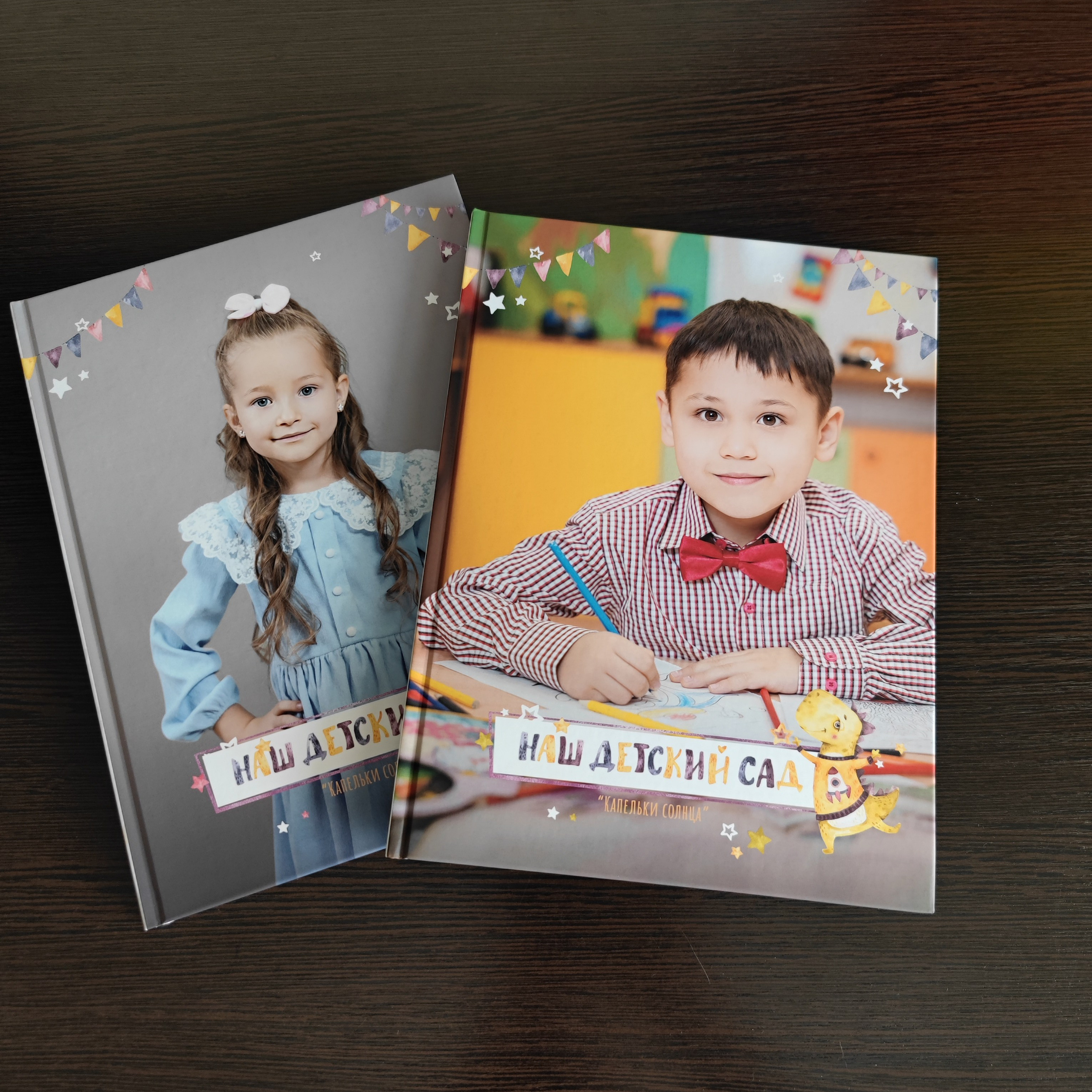 Классика 5. Ольга Плаксина фотограф в Саратове