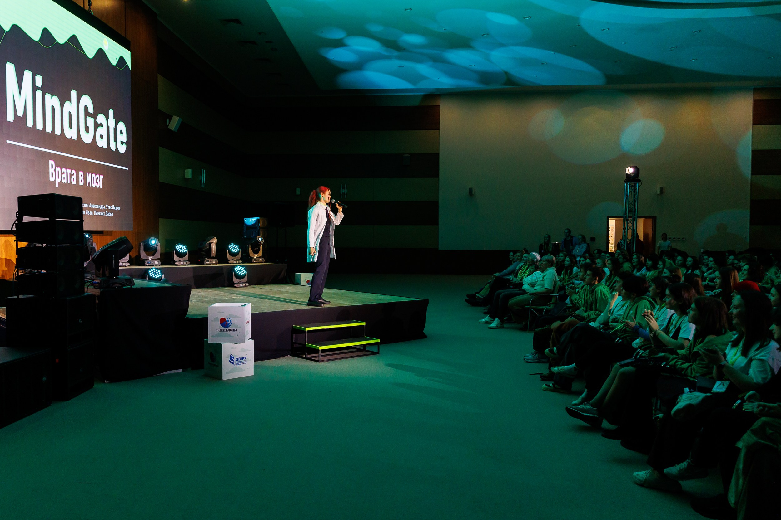 Тихоокеанская проектная школа. Репортажный и студийный фотограф во Владивостоке Дударева Софья