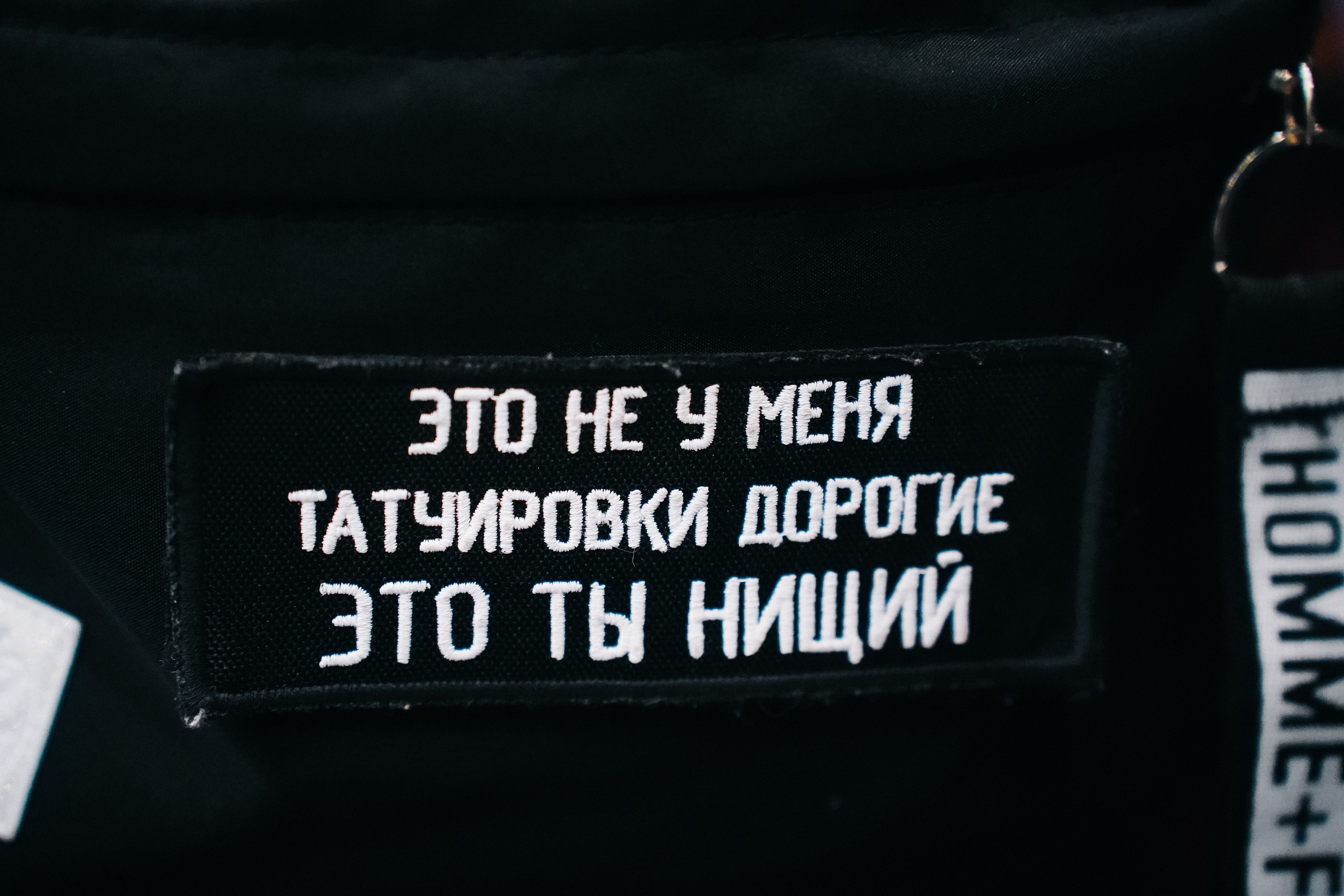 TATTOOMO. Фотограф в Воронеже Ольга Космодемьянская