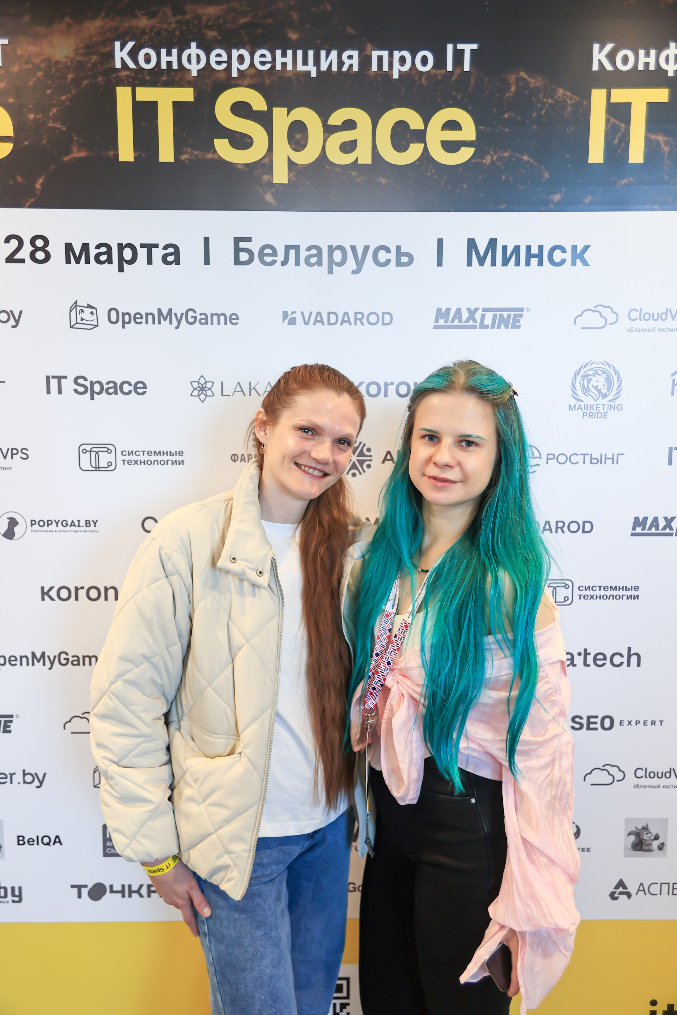 Конференция «IT Space 2026». Минск. Алексей Климков. Фотограф для Вашего бизнеса и частных съемок в Минске и по Беларуси