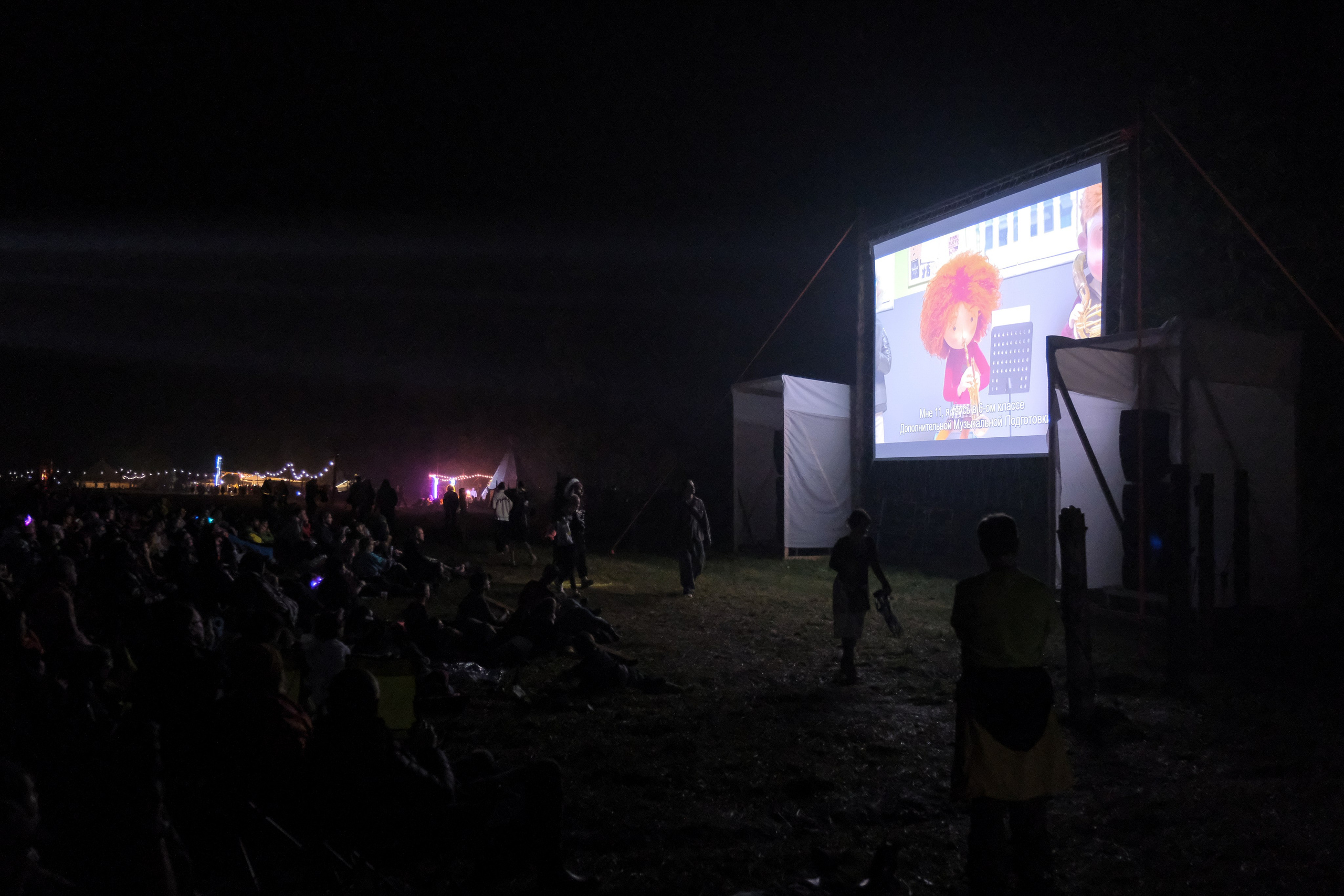 Фестиваль «Бессонница» 2025. Семейный и детский фотограф в Москве Светлана Потемкина