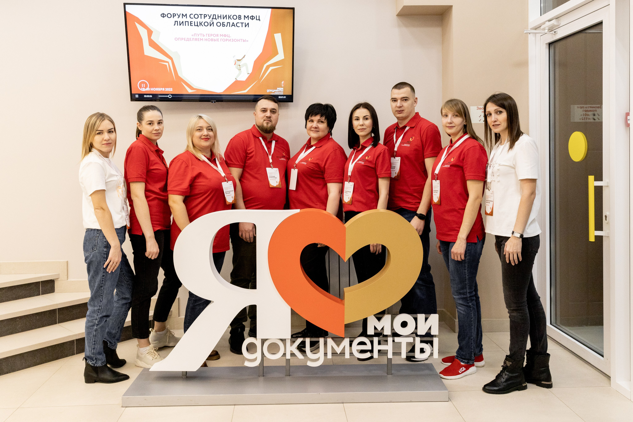 МФЦ. Фотограф Липецк. Фотограф в Липецке Татьяна Минаева. Портретный фотограф Липецк. Свадебный фотограф Липецк. Бизнес фотограф Липецк