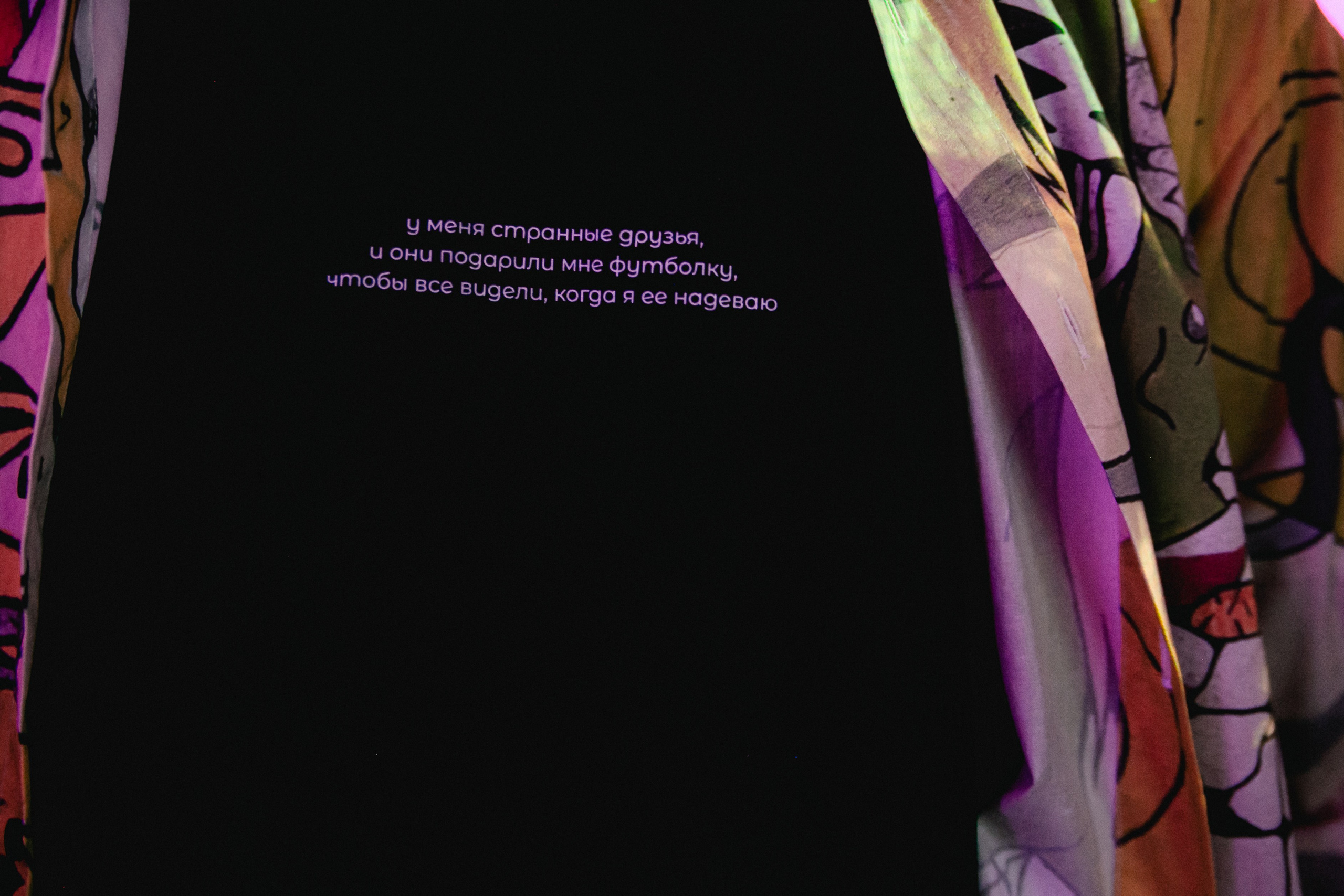 Вечеринка для друзей | Мария и Дмитрий. Крылова Светлана Фотограф Челябинск