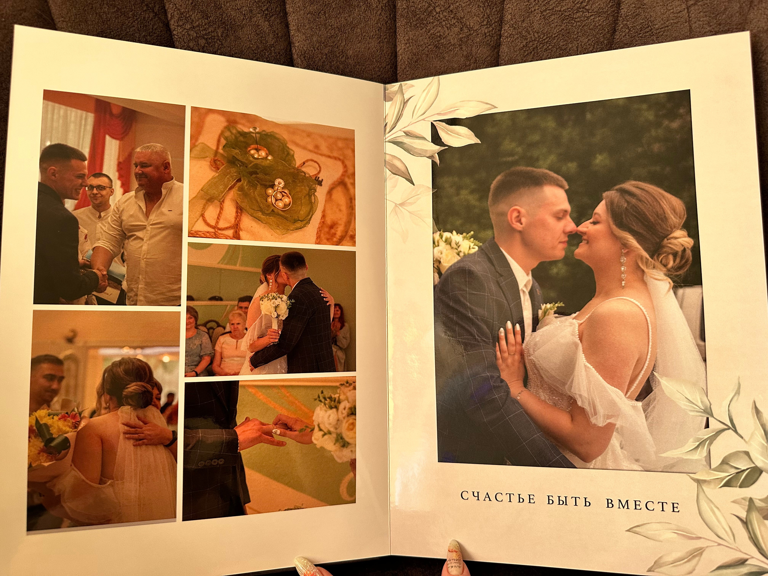 Свадебная книга 21*30. Фотограф г. Пенза — Светлана Зойкина