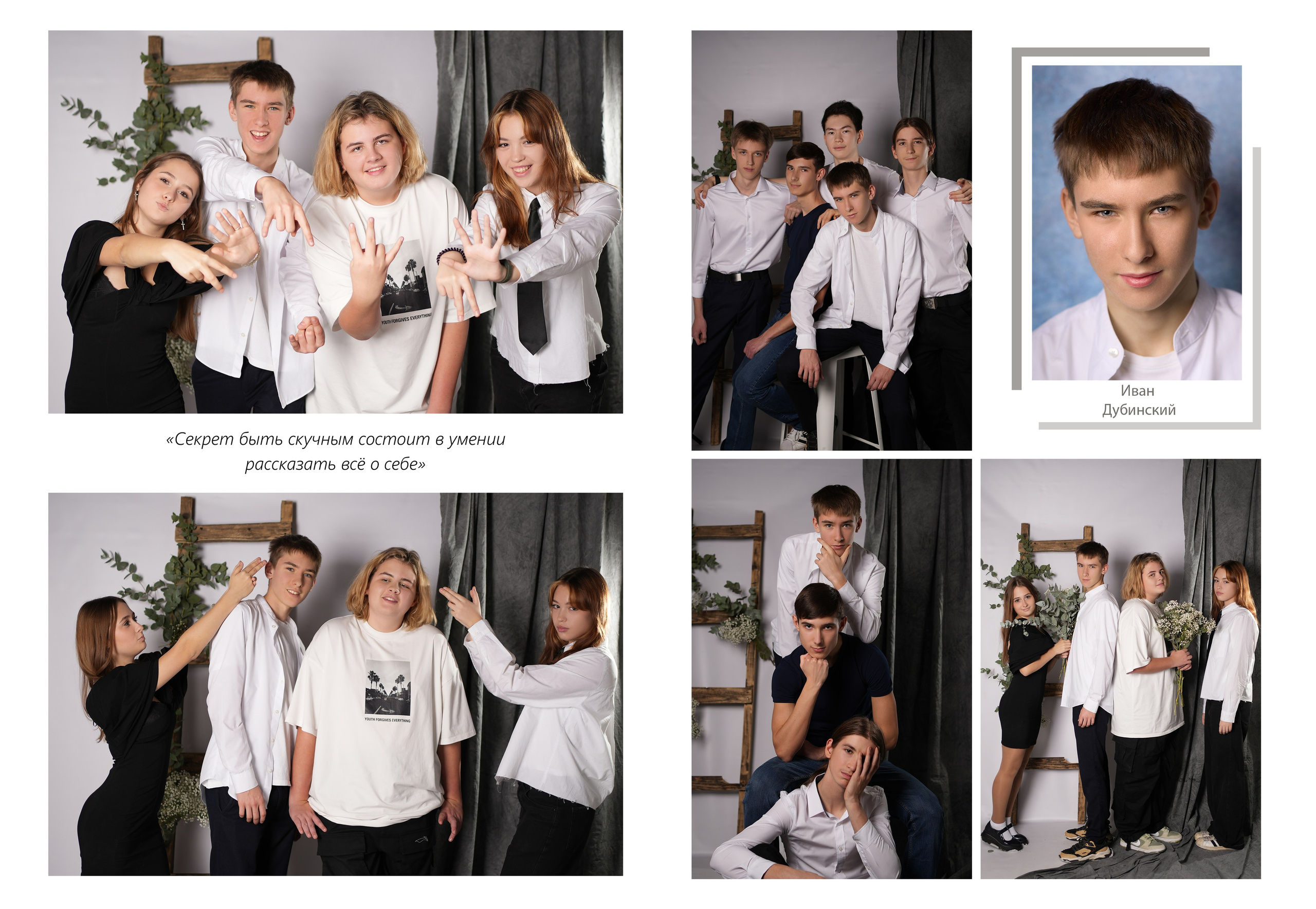 Medlori Выпускные альбомы в Липецке Медведева Лариса. Medlori fotobook Выпускные альбомы в Липецке Лариса Медведева