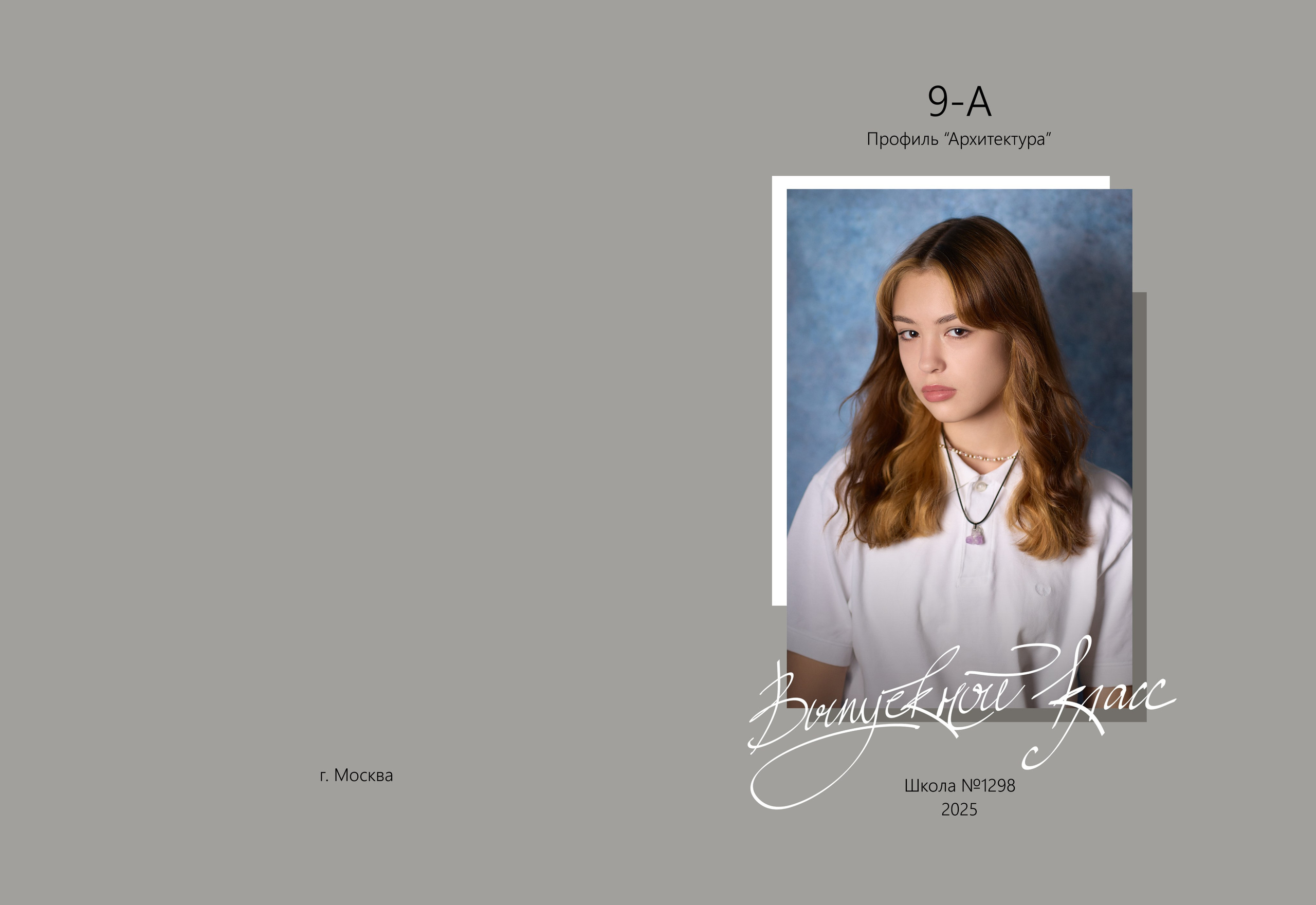 Medlori Выпускные альбомы в Липецке Медведева Лариса. Medlori fotobook Выпускные альбомы в Липецке Лариса Медведева