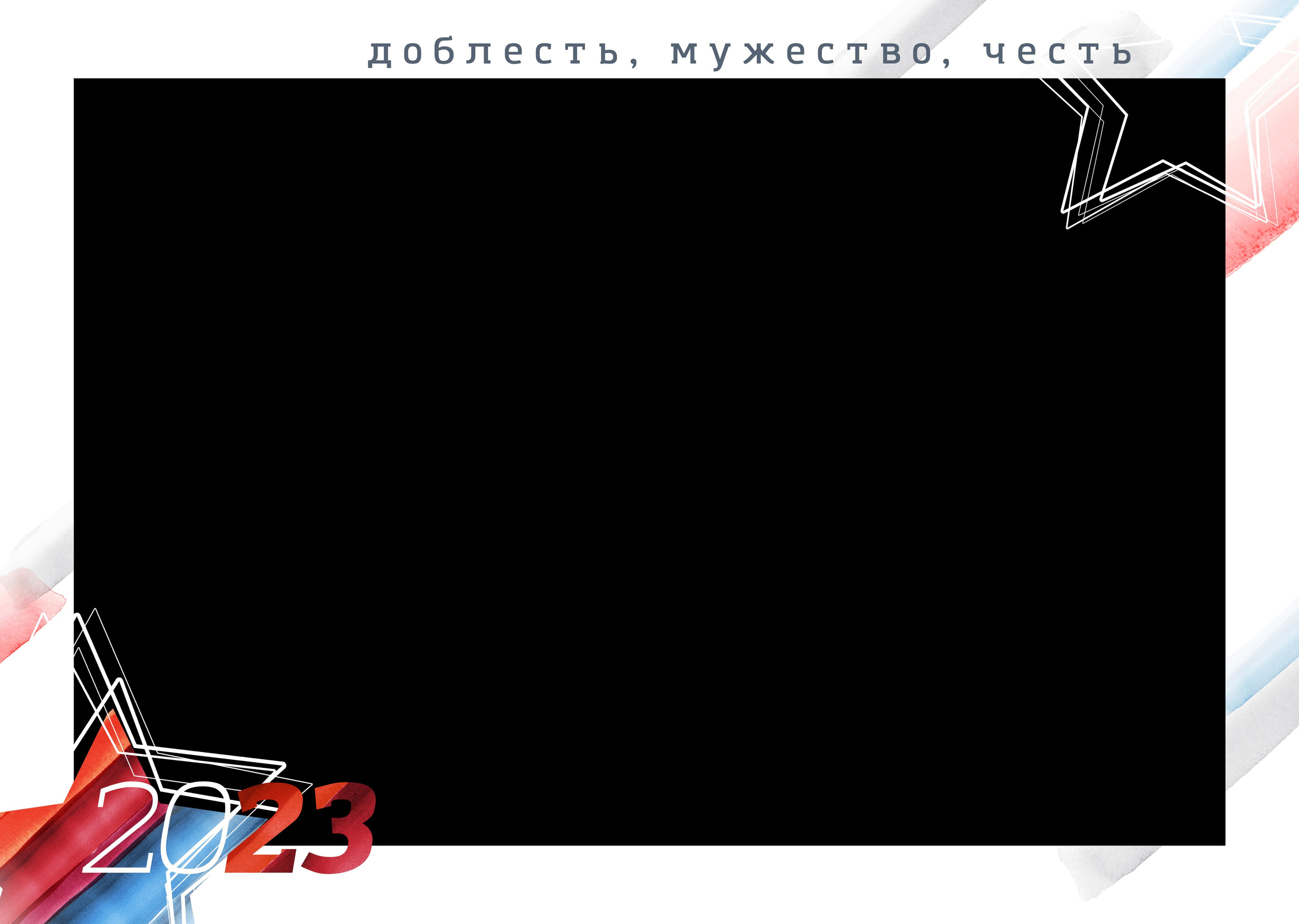 Дизайн для Кадетов «ФЛАГ»  medlori fotobook Выпускные альбомы в Липецке, ваш фотограф Медведева Лариса 89995303953 вацап