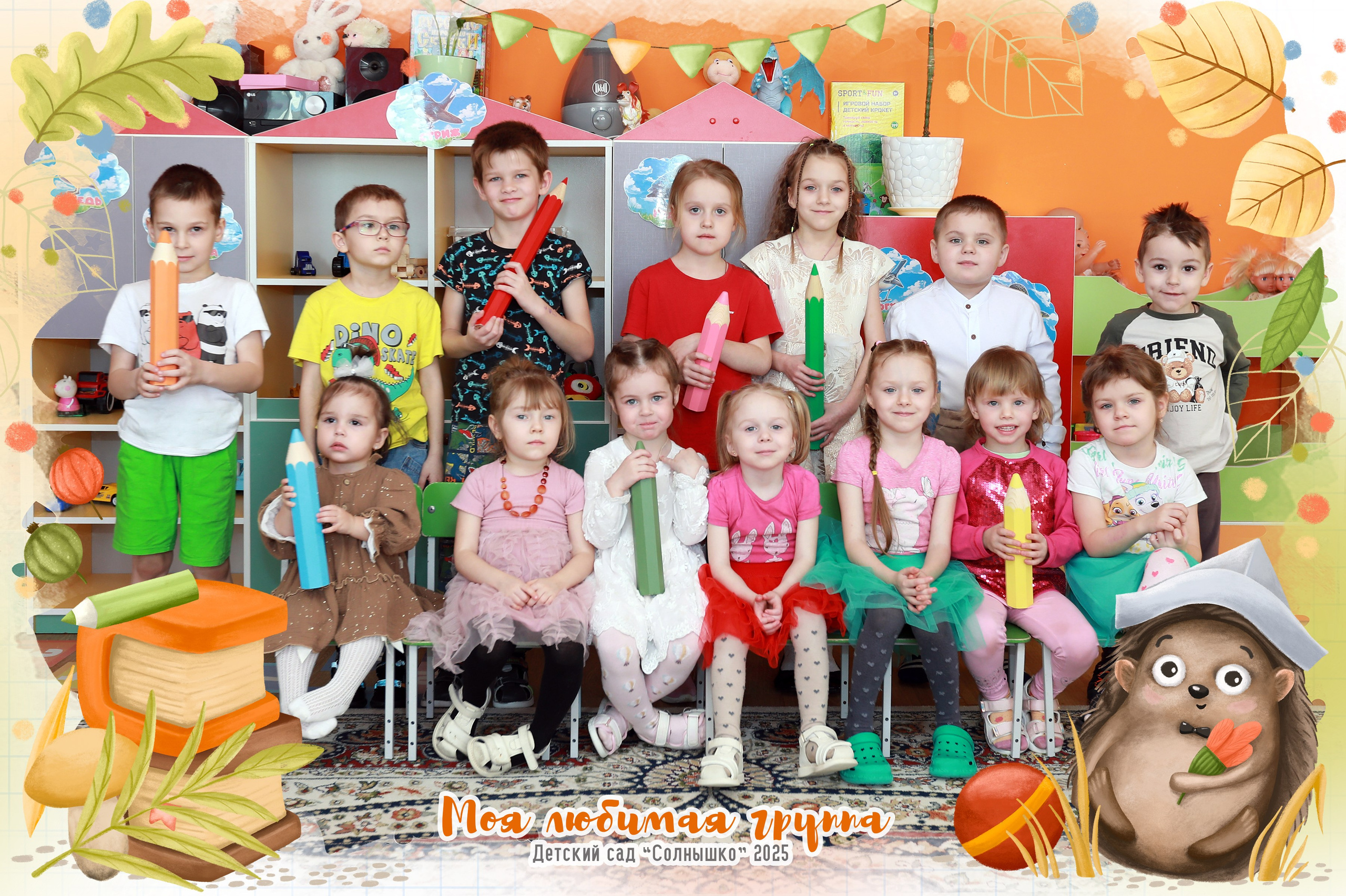 Общее фото, рамки, коллажи ДЕТСКИЙ САД