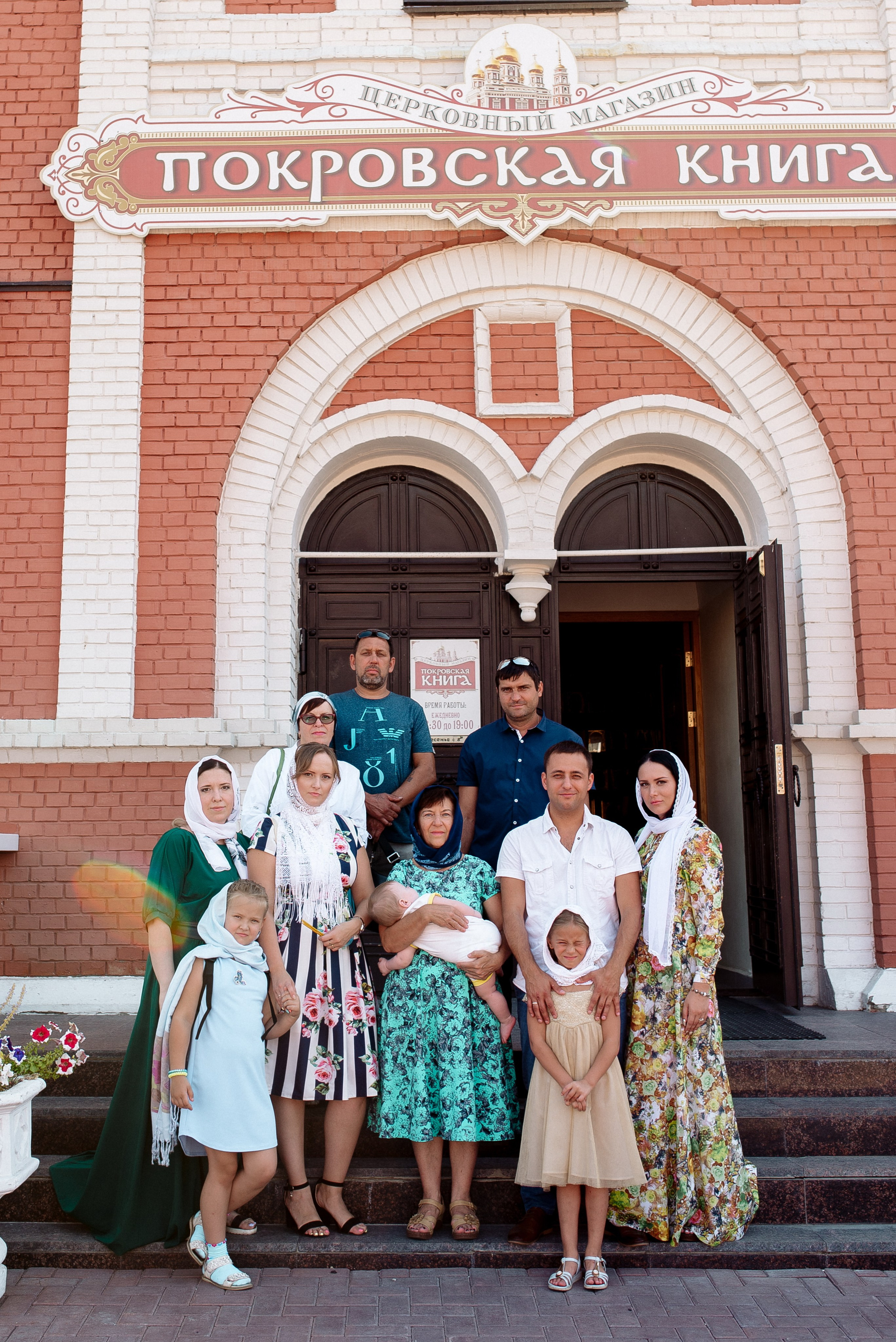 Крещение Сашули. Фотограф Мария Стрелкова