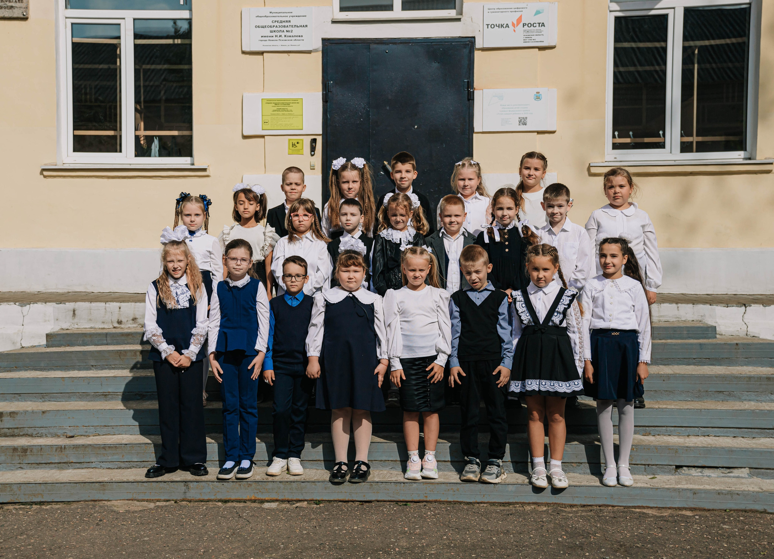 Школьные будни 2 класс. Фотограф Дарья Маташкова