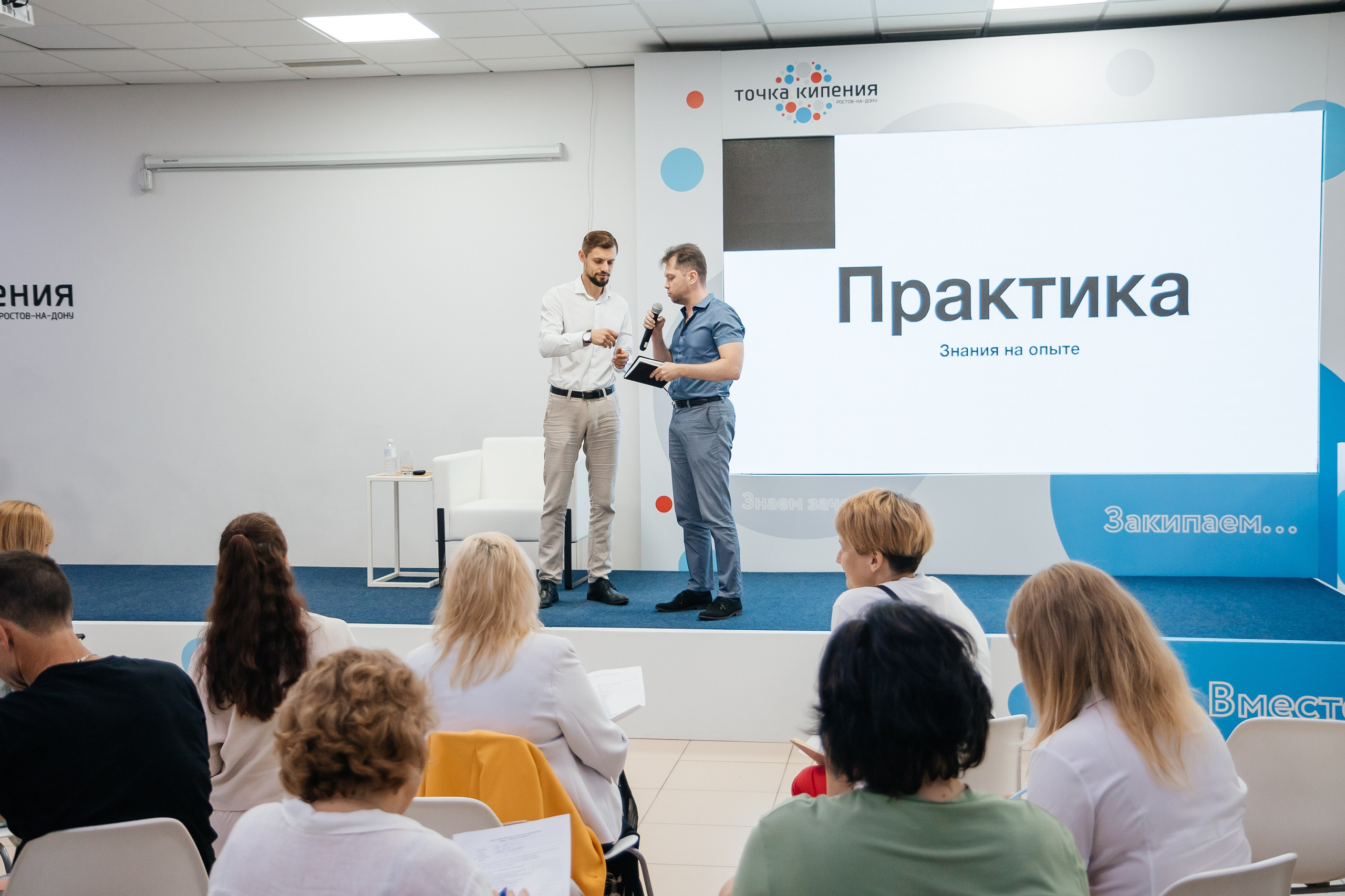 ФОРУМ «ПУТЬ К УСПЕХУ» | Опора России. Фотограф Александр Бигари