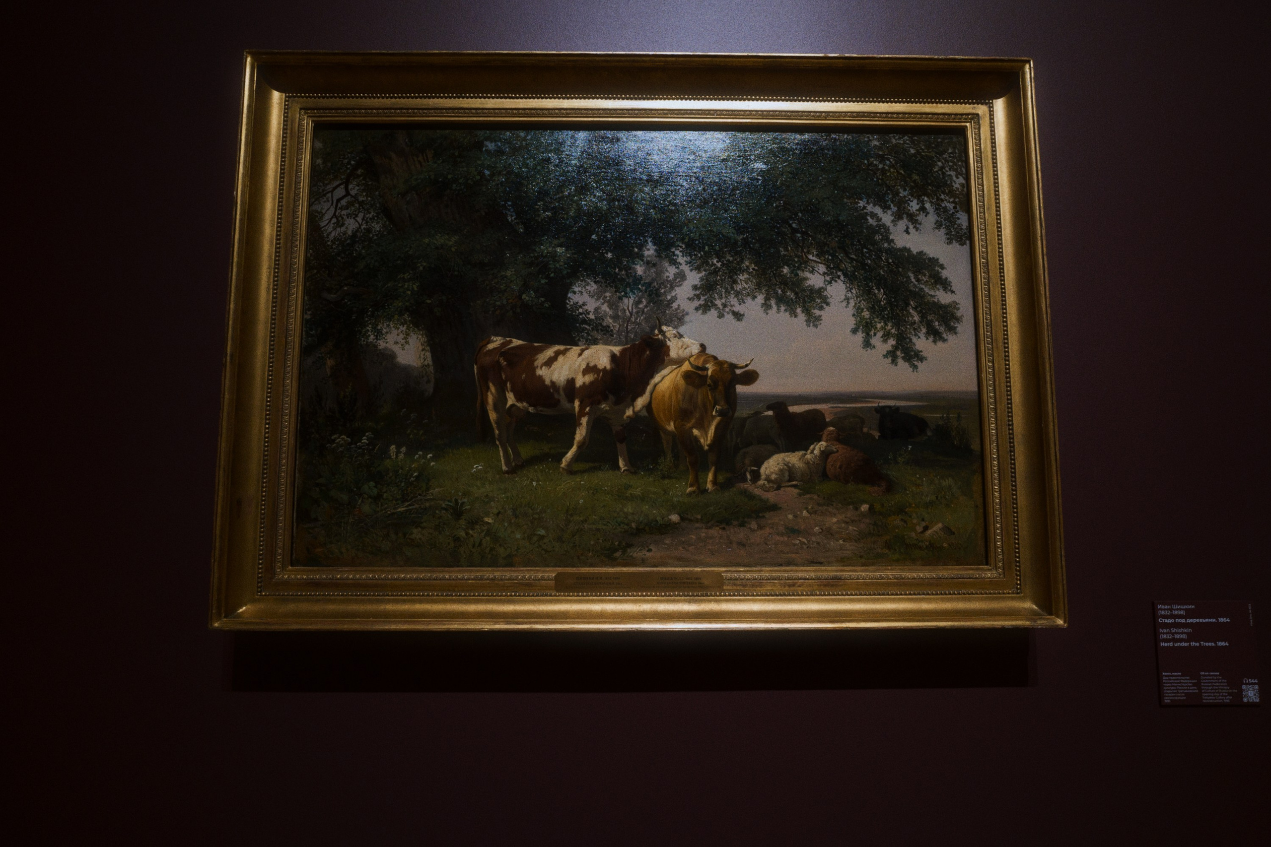 Новая Третьяковка / Из виртуального в реальное. Фотограф Юрин Евгений