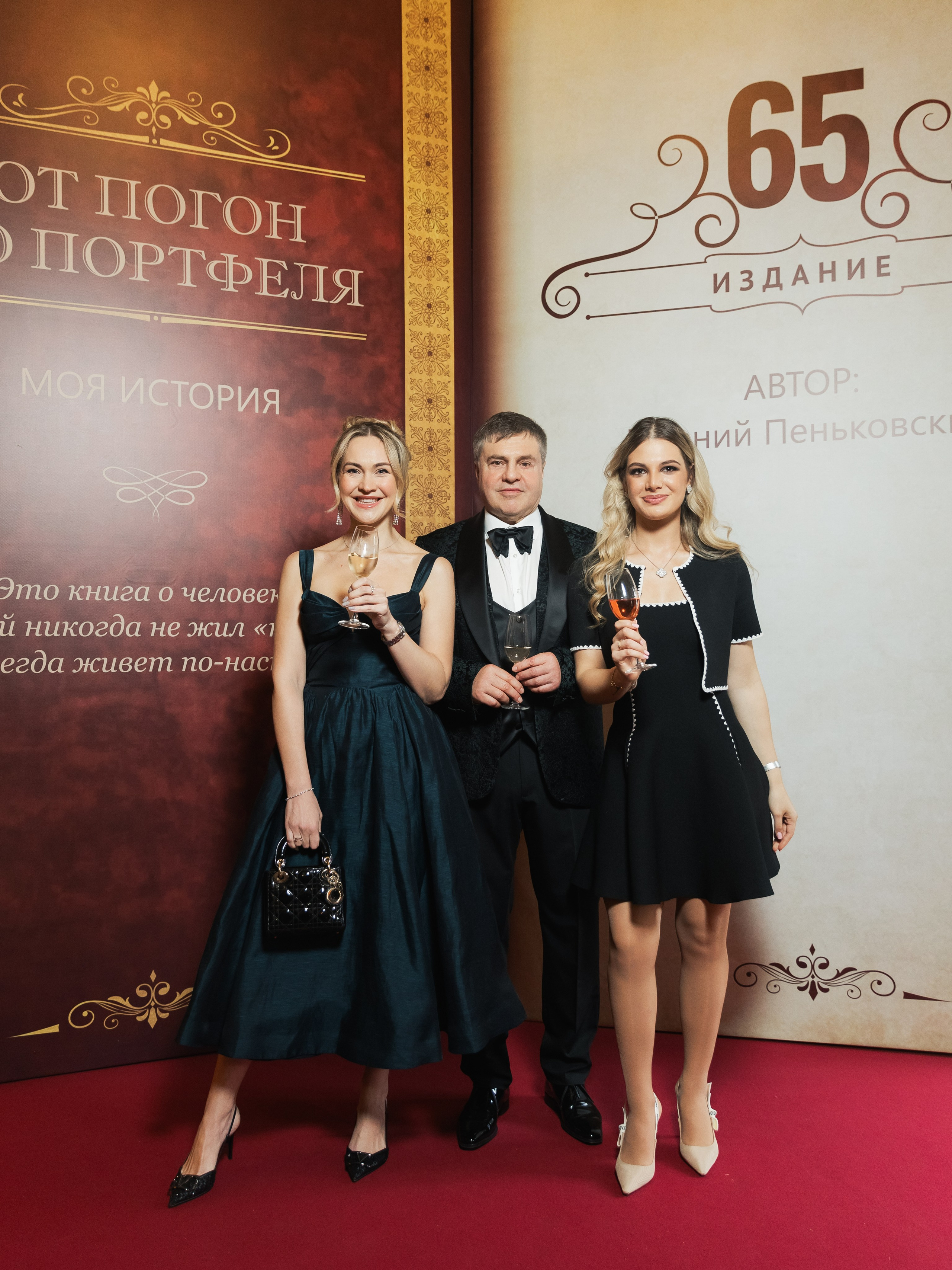 «От погон до портфеля» моя история. NesterovaMaria.ru