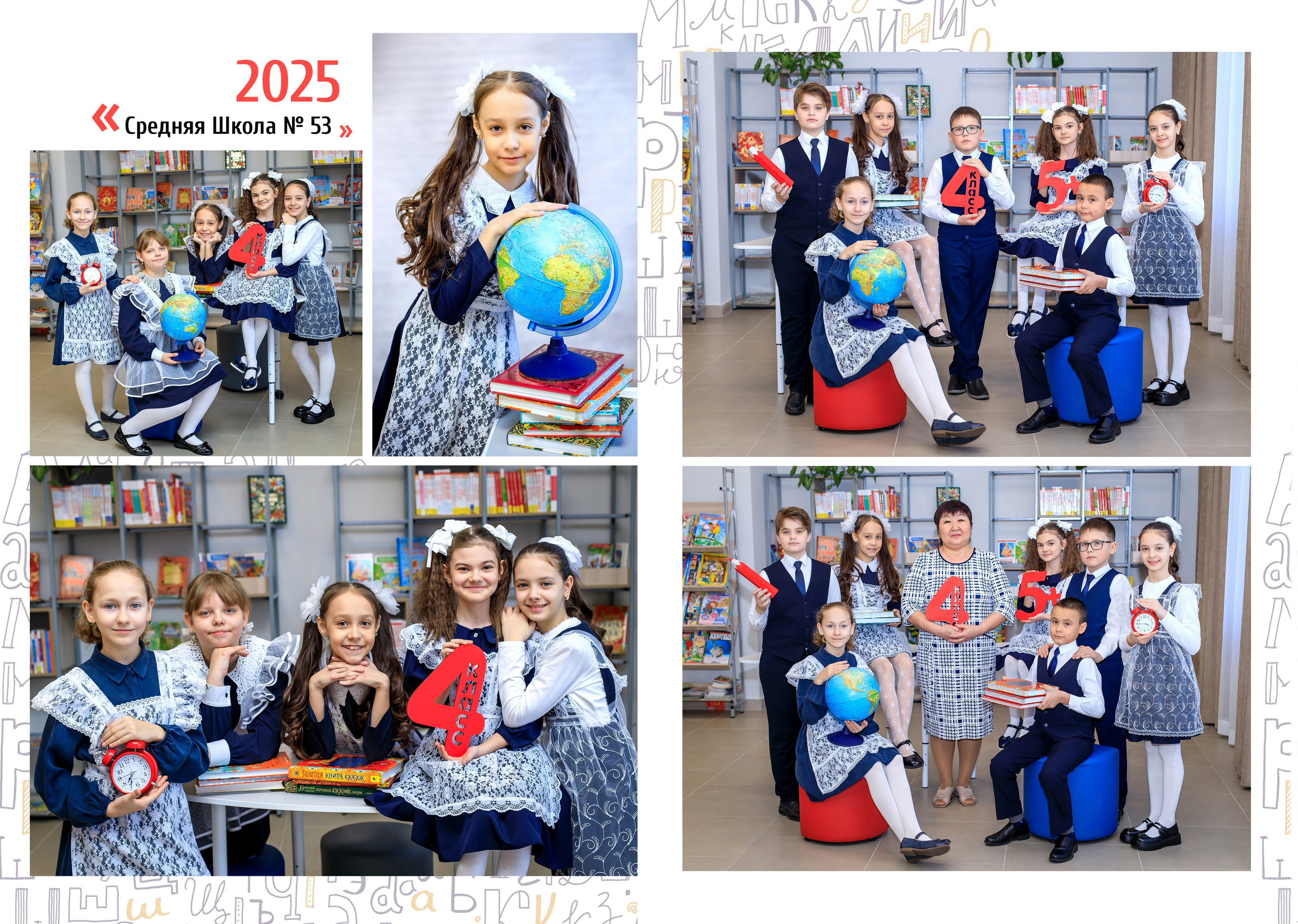 Альбомы для начальной школы. Школьный фотограф ЛАРИСА МАТВЕЕНКО