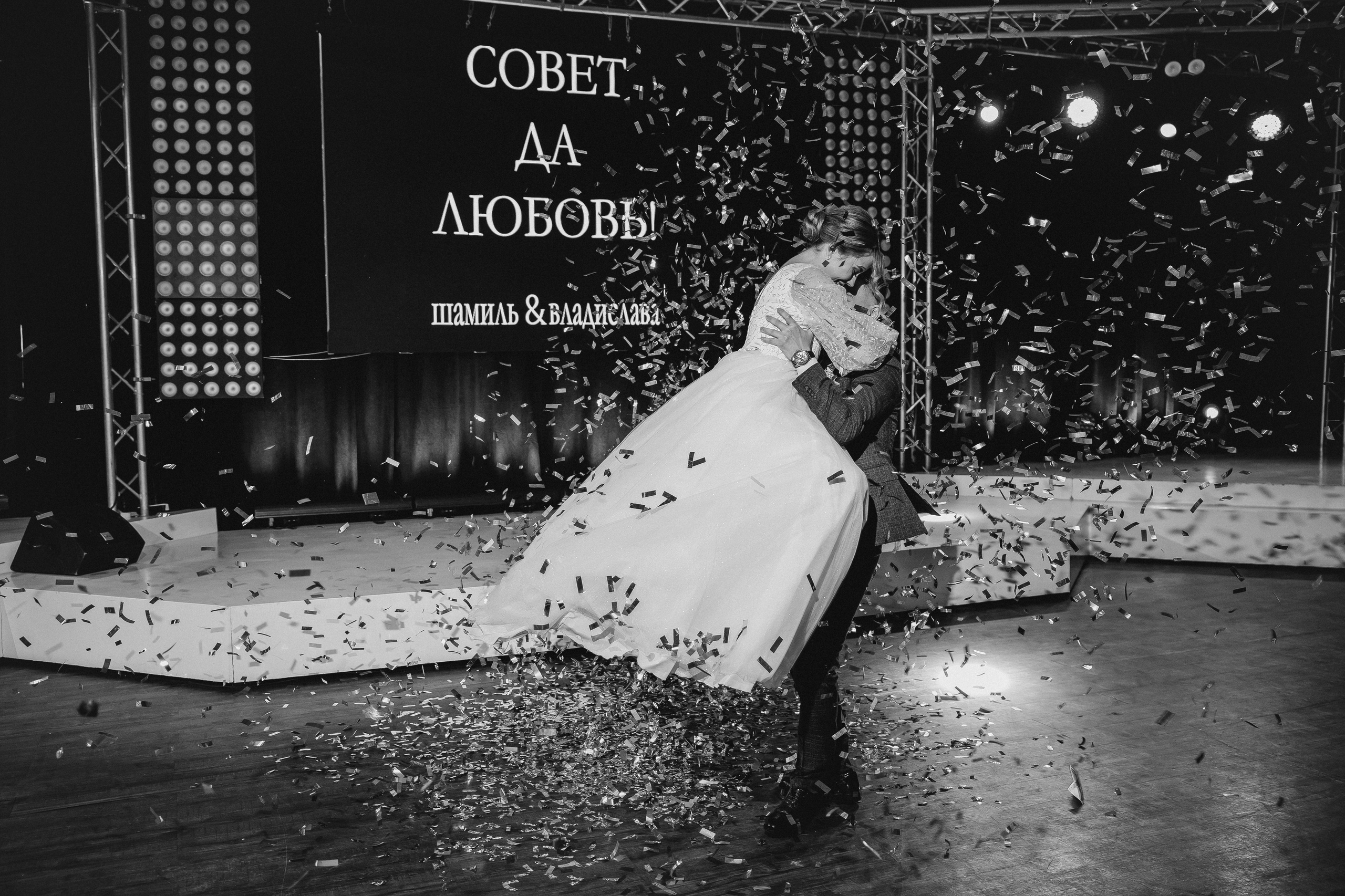 Владислава и Шамиль. Свадебный и семейный фотограф во Владивостоке Елена Шишкина