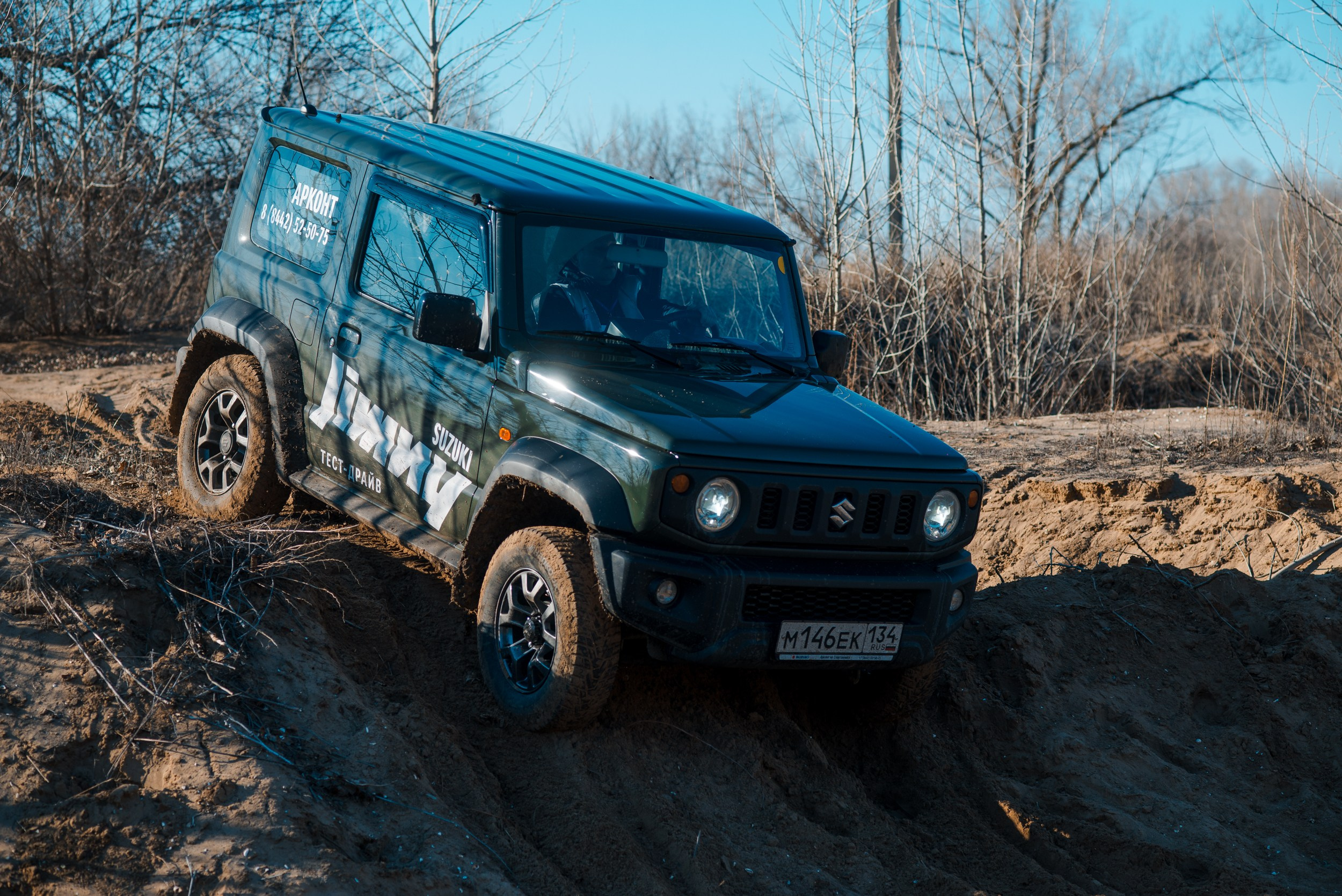 SUZUKI. Главная