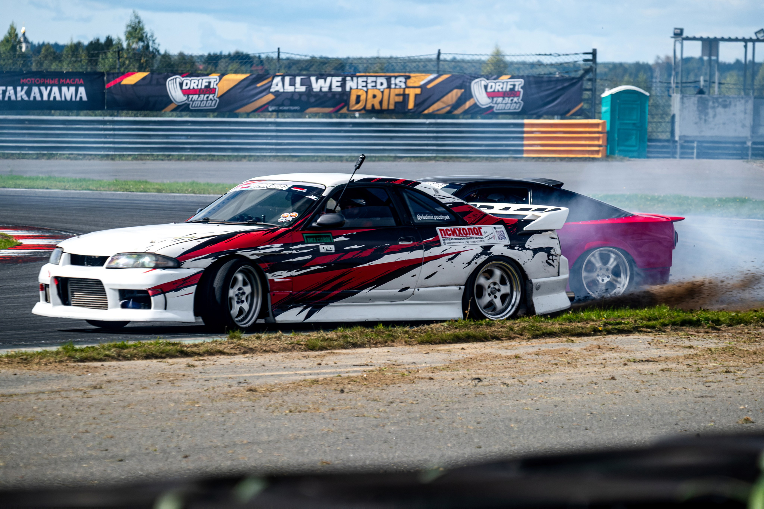 Drift Expo Track Mode 2026. Malenkyia