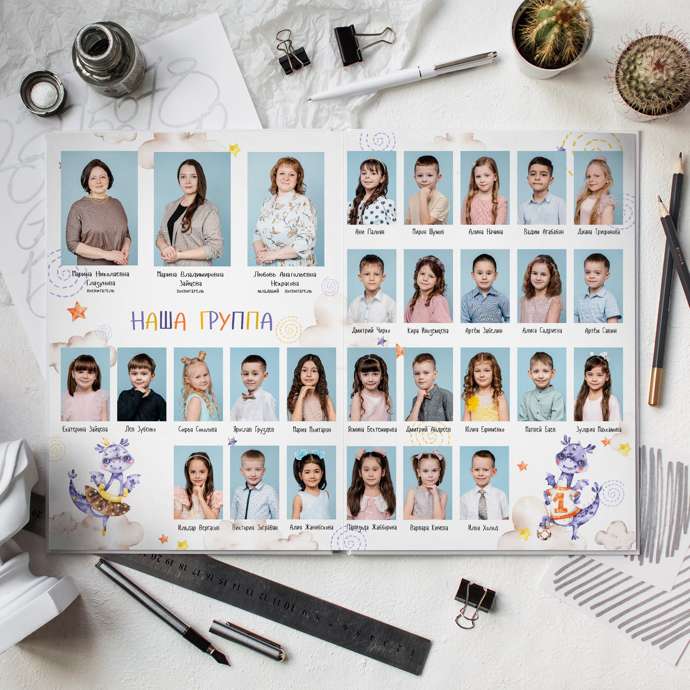 Выпускные альбомы. Детский сад. Фотограф Ольга Шупель