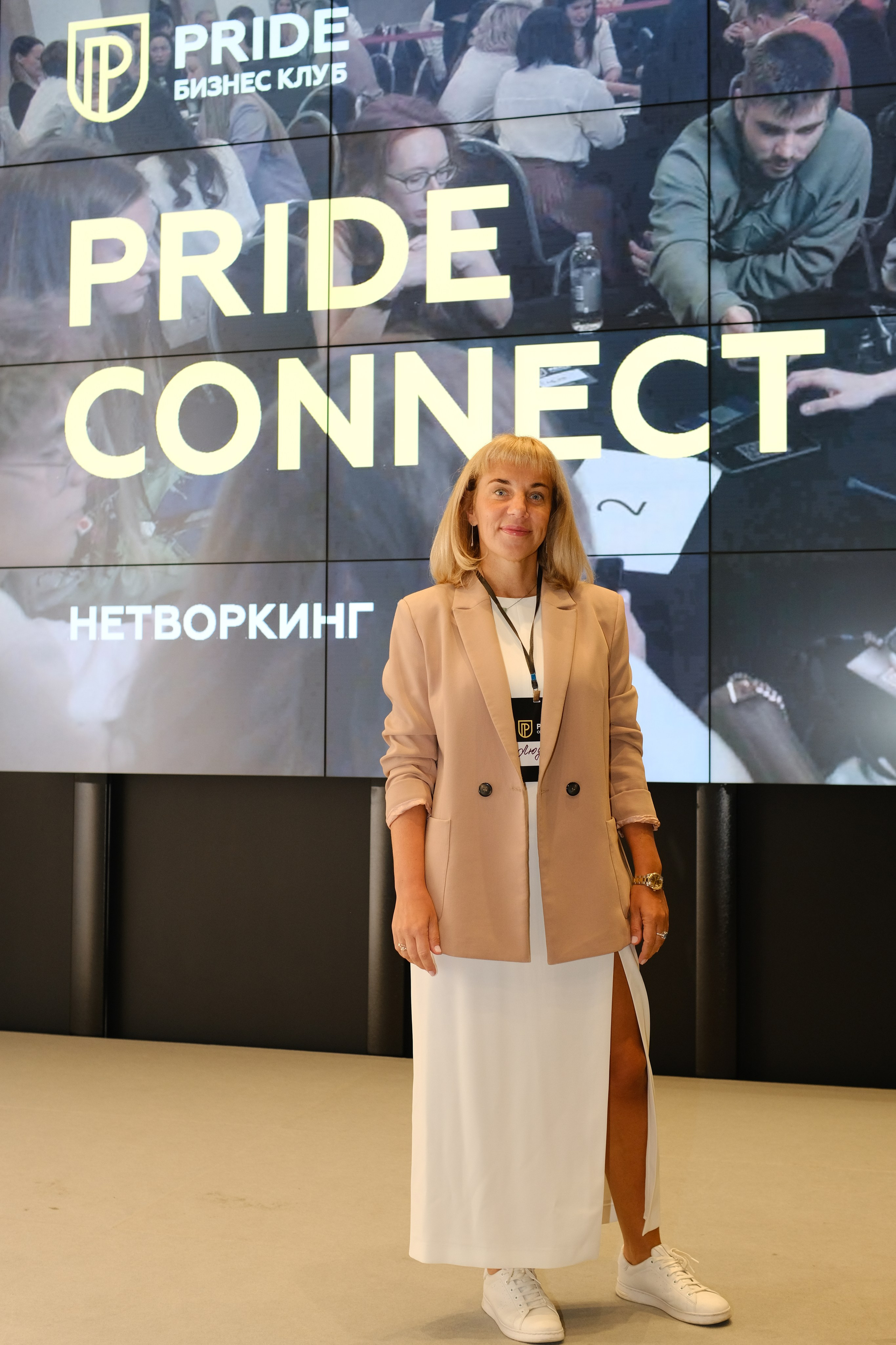 PRIDE CONNECT. Индивидуальная фотосъёмка в Москве. Фотограф Василиса Тарасова