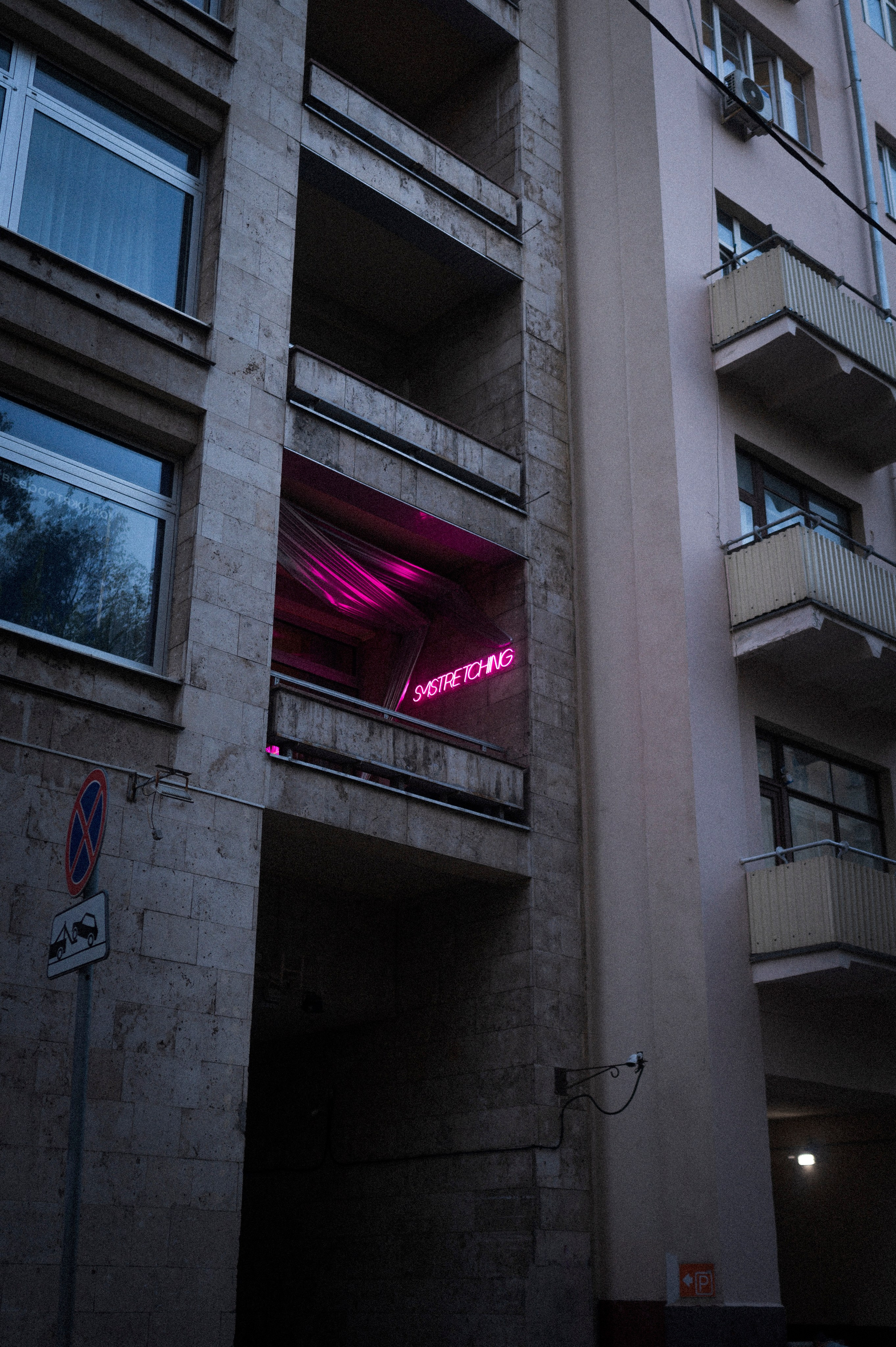 Random, 1. Kartascheff